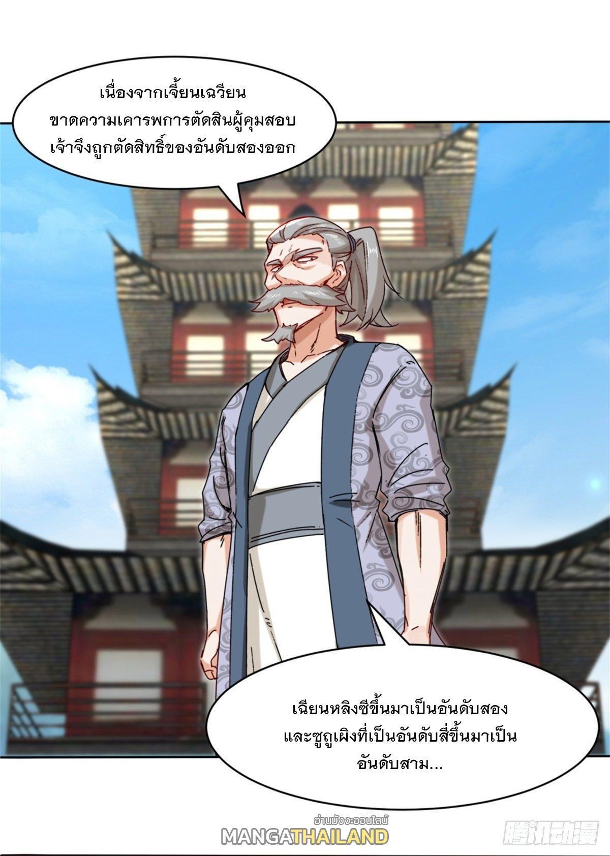 Manga-lc-com อ่านมังงะ อ่านการ์ตูน ออนไลน์ ฟรี Endless Devourer ตอนที่ 1 2 3 4 5 6 7 8 9 10 11 12 13 14 ฟรี ไม่มีโฆษณา Manga-lc - อ่าน มังงะ อ่าน การ์ตูน ออนไลน์ อ่านมังงะ ฟรี