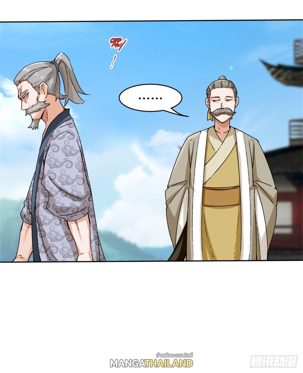 Manga-lc-com อ่านมังงะ อ่านการ์ตูน ออนไลน์ ฟรี Endless Devourer ตอนที่ 1 2 3 4 5 6 7 8 9 10 11 12 13 14 ฟรี ไม่มีโฆษณา Manga-lc - อ่าน มังงะ อ่าน การ์ตูน ออนไลน์ อ่านมังงะ ฟรี