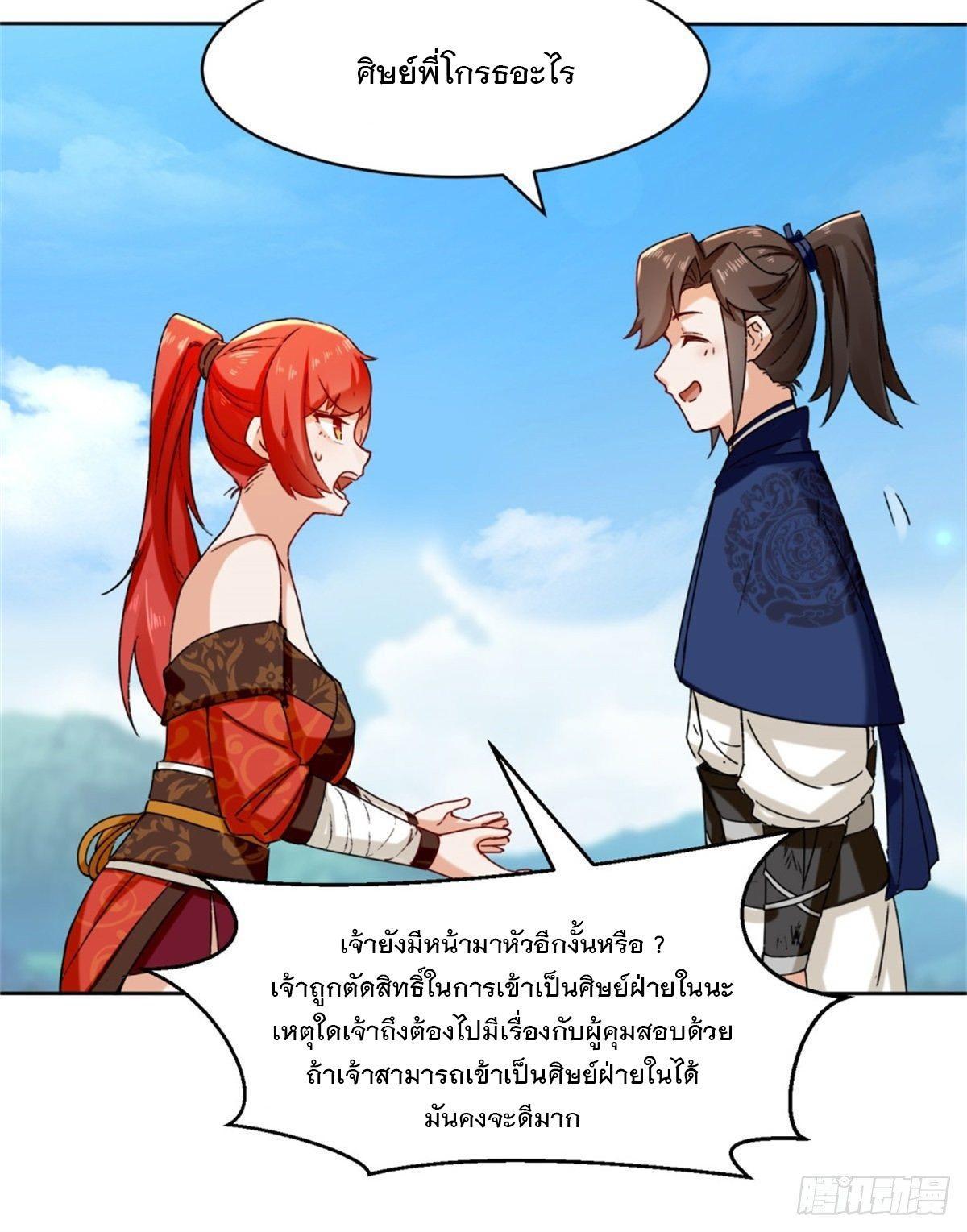 Manga-lc-com อ่านมังงะ อ่านการ์ตูน ออนไลน์ ฟรี Endless Devourer ตอนที่ 1 2 3 4 5 6 7 8 9 10 11 12 13 14 ฟรี ไม่มีโฆษณา Manga-lc - อ่าน มังงะ อ่าน การ์ตูน ออนไลน์ อ่านมังงะ ฟรี