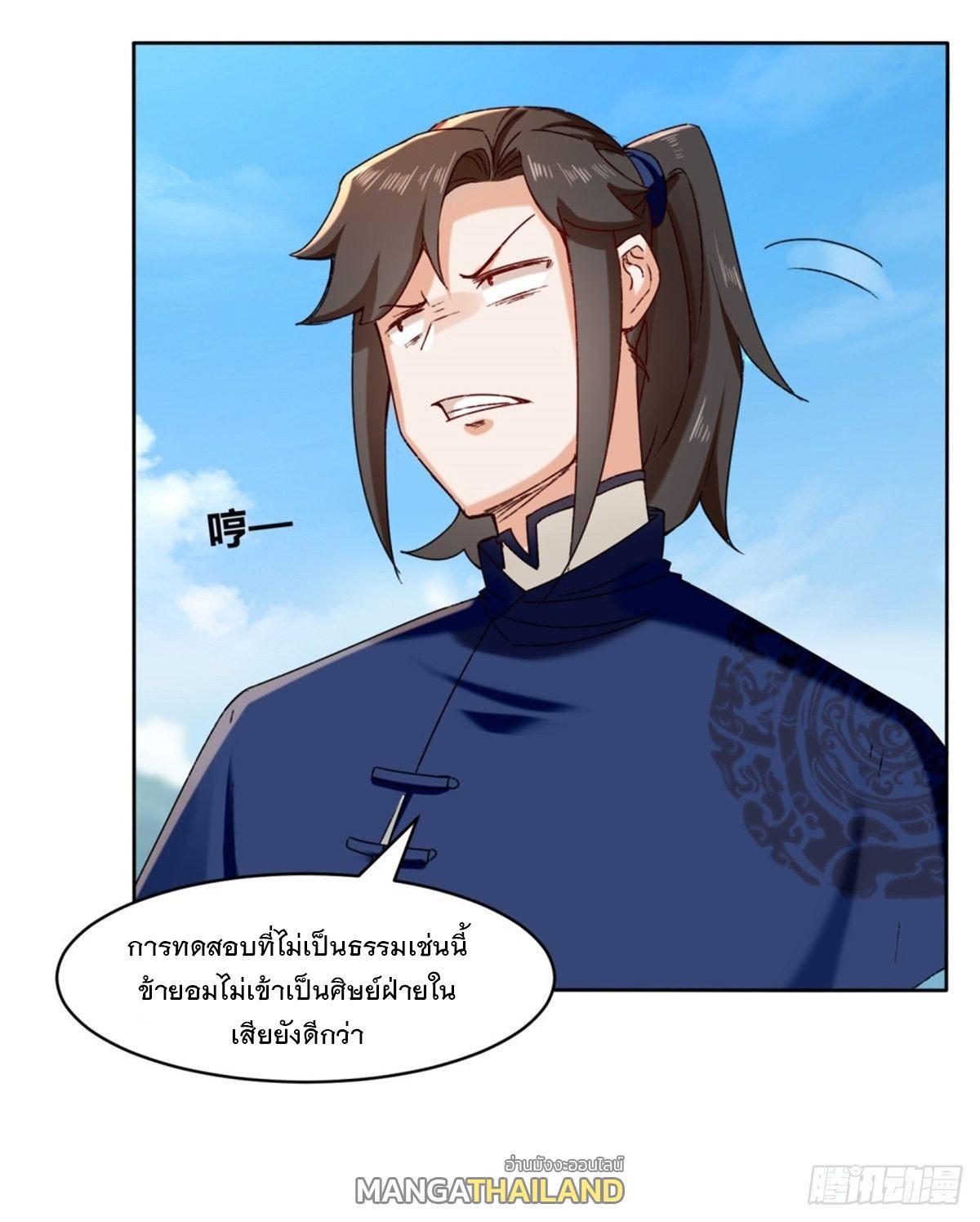 Manga-lc-com อ่านมังงะ อ่านการ์ตูน ออนไลน์ ฟรี Endless Devourer ตอนที่ 1 2 3 4 5 6 7 8 9 10 11 12 13 14 ฟรี ไม่มีโฆษณา Manga-lc - อ่าน มังงะ อ่าน การ์ตูน ออนไลน์ อ่านมังงะ ฟรี