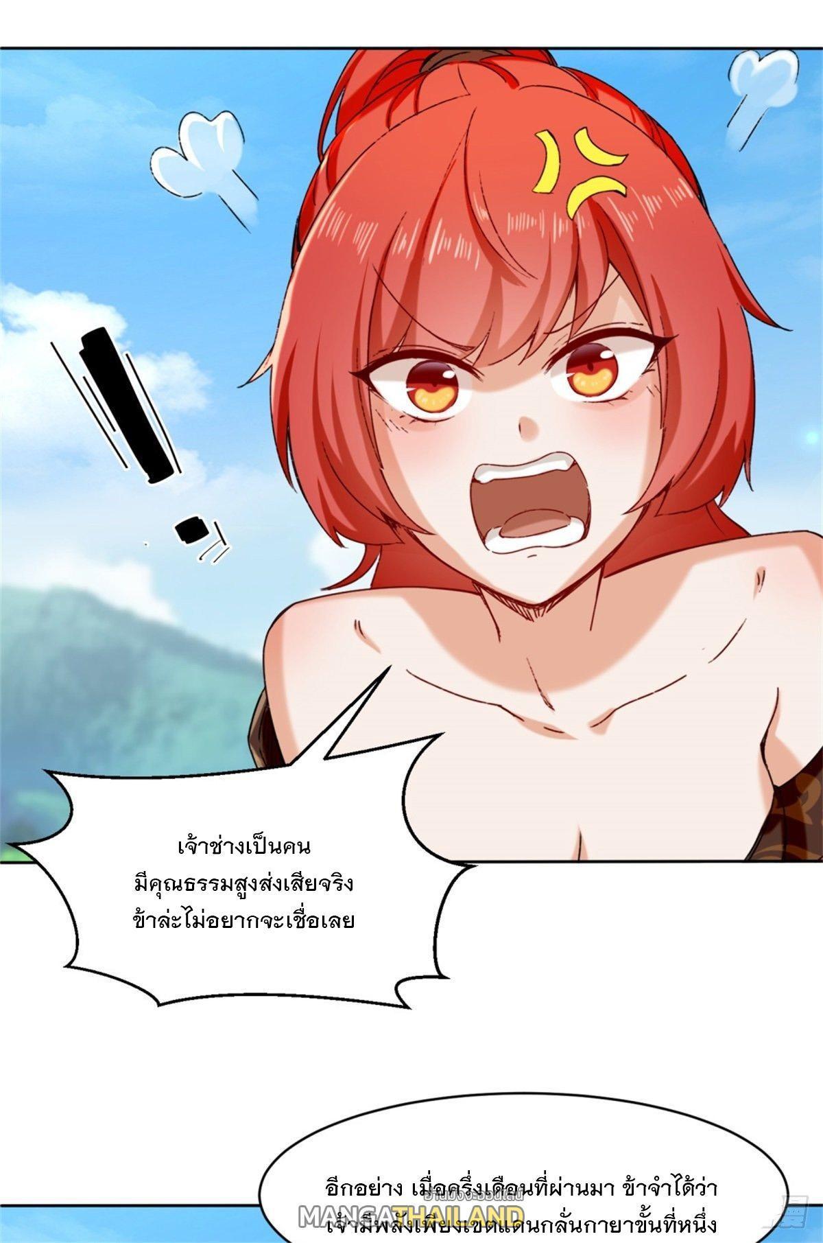 Manga-lc-com อ่านมังงะ อ่านการ์ตูน ออนไลน์ ฟรี Endless Devourer ตอนที่ 1 2 3 4 5 6 7 8 9 10 11 12 13 14 ฟรี ไม่มีโฆษณา Manga-lc - อ่าน มังงะ อ่าน การ์ตูน ออนไลน์ อ่านมังงะ ฟรี