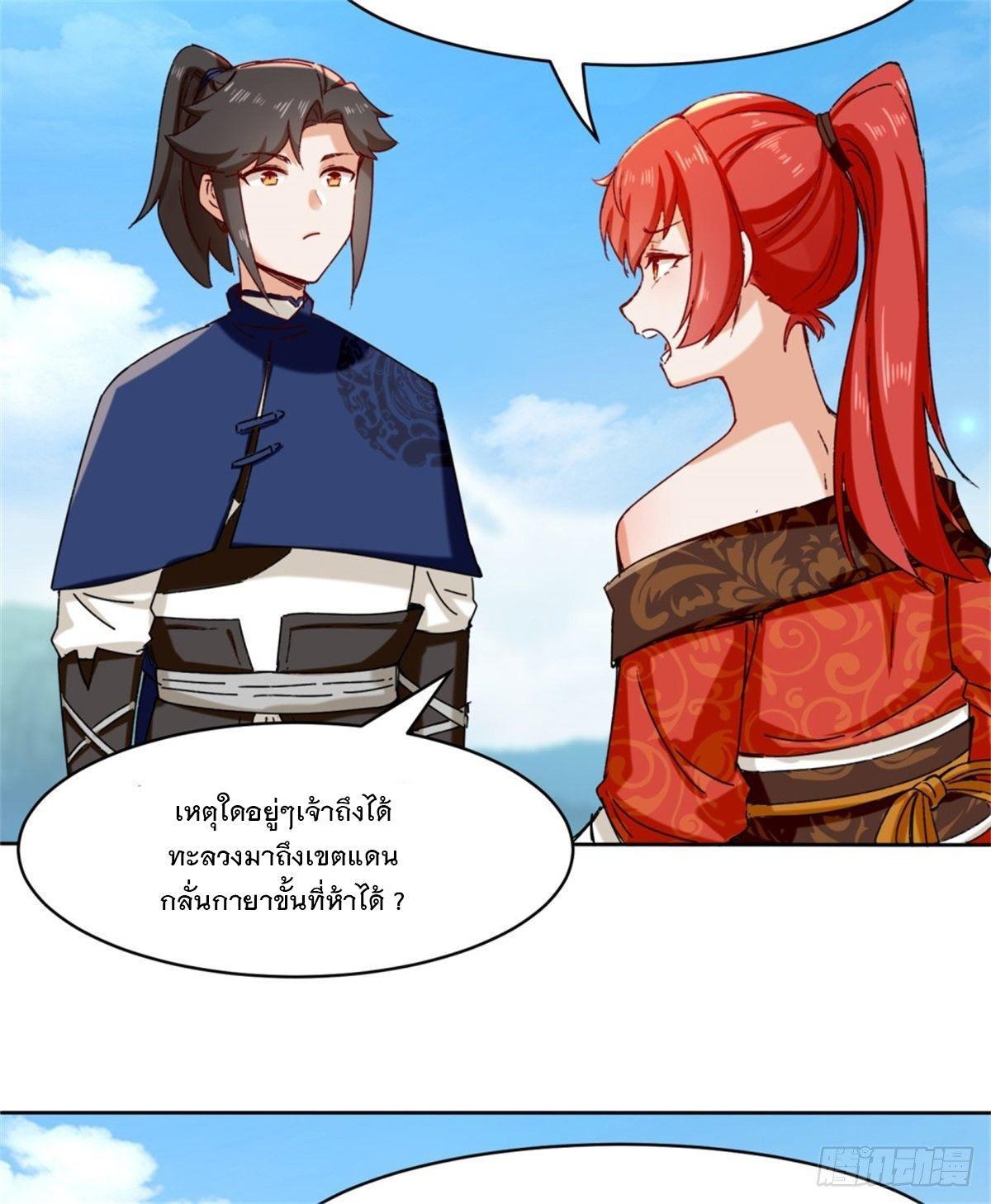 Manga-lc-com อ่านมังงะ อ่านการ์ตูน ออนไลน์ ฟรี Endless Devourer ตอนที่ 1 2 3 4 5 6 7 8 9 10 11 12 13 14 ฟรี ไม่มีโฆษณา Manga-lc - อ่าน มังงะ อ่าน การ์ตูน ออนไลน์ อ่านมังงะ ฟรี