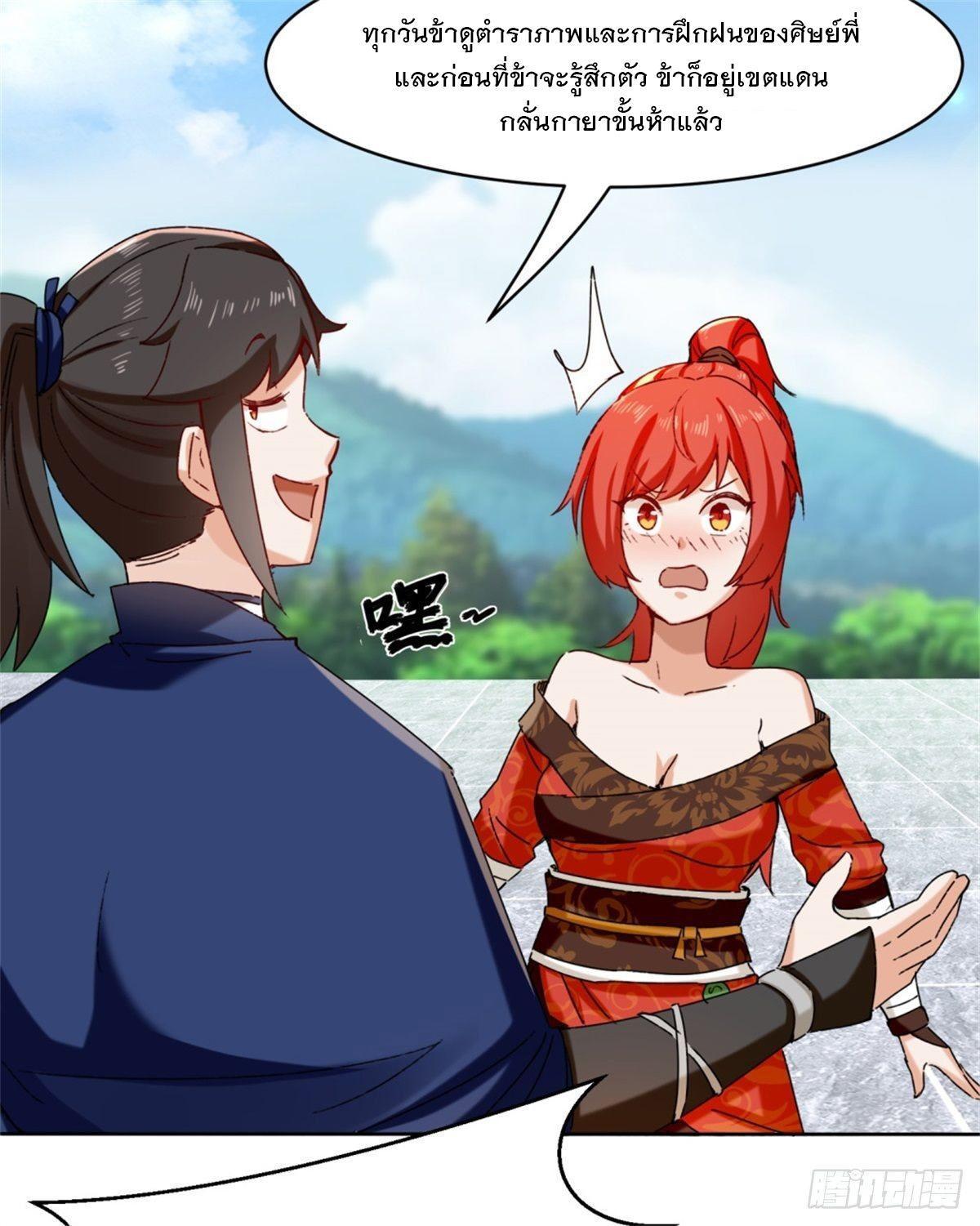 Manga-lc-com อ่านมังงะ อ่านการ์ตูน ออนไลน์ ฟรี Endless Devourer ตอนที่ 1 2 3 4 5 6 7 8 9 10 11 12 13 14 ฟรี ไม่มีโฆษณา Manga-lc - อ่าน มังงะ อ่าน การ์ตูน ออนไลน์ อ่านมังงะ ฟรี