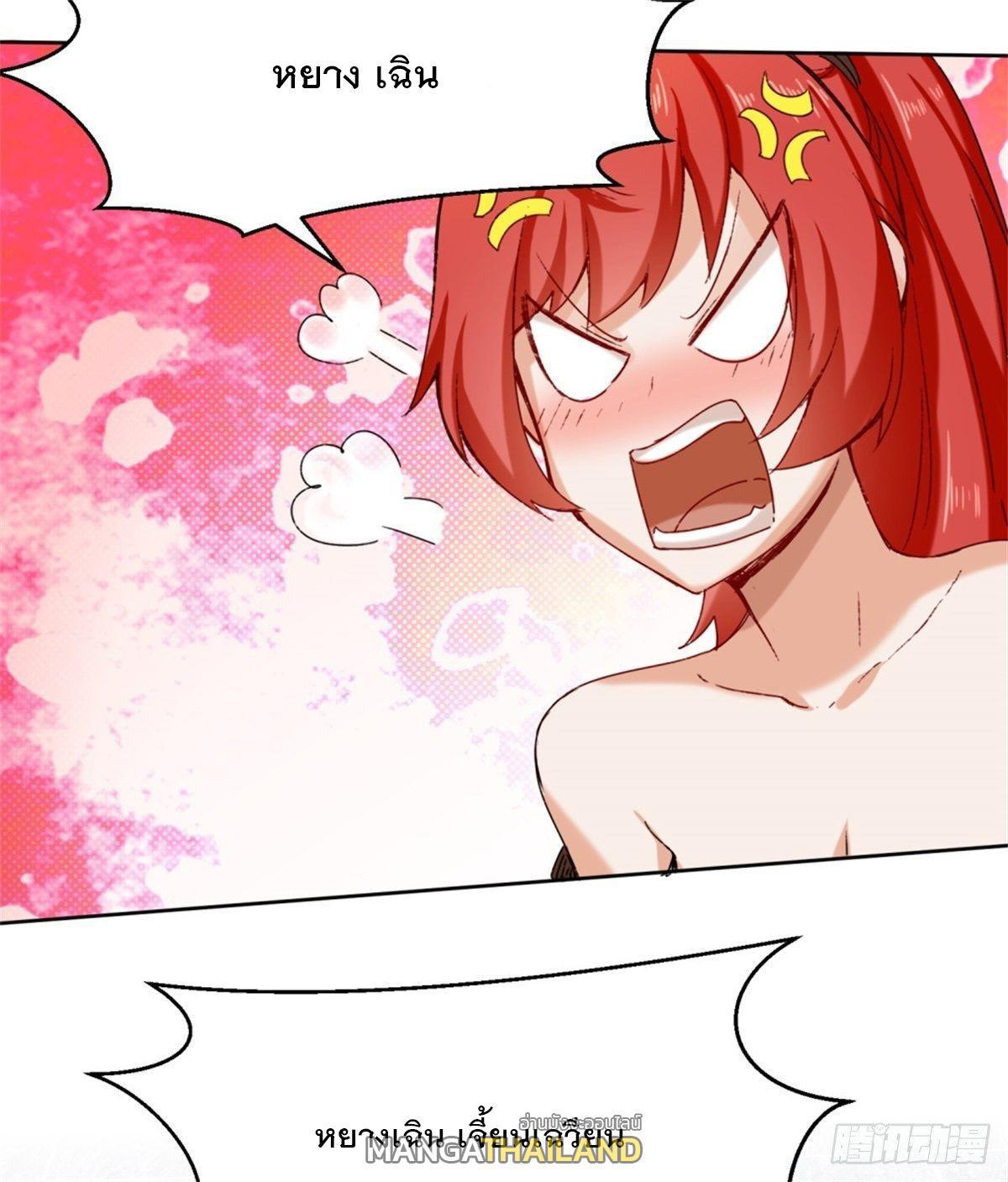 Manga-lc-com อ่านมังงะ อ่านการ์ตูน ออนไลน์ ฟรี Endless Devourer ตอนที่ 1 2 3 4 5 6 7 8 9 10 11 12 13 14 ฟรี ไม่มีโฆษณา Manga-lc - อ่าน มังงะ อ่าน การ์ตูน ออนไลน์ อ่านมังงะ ฟรี