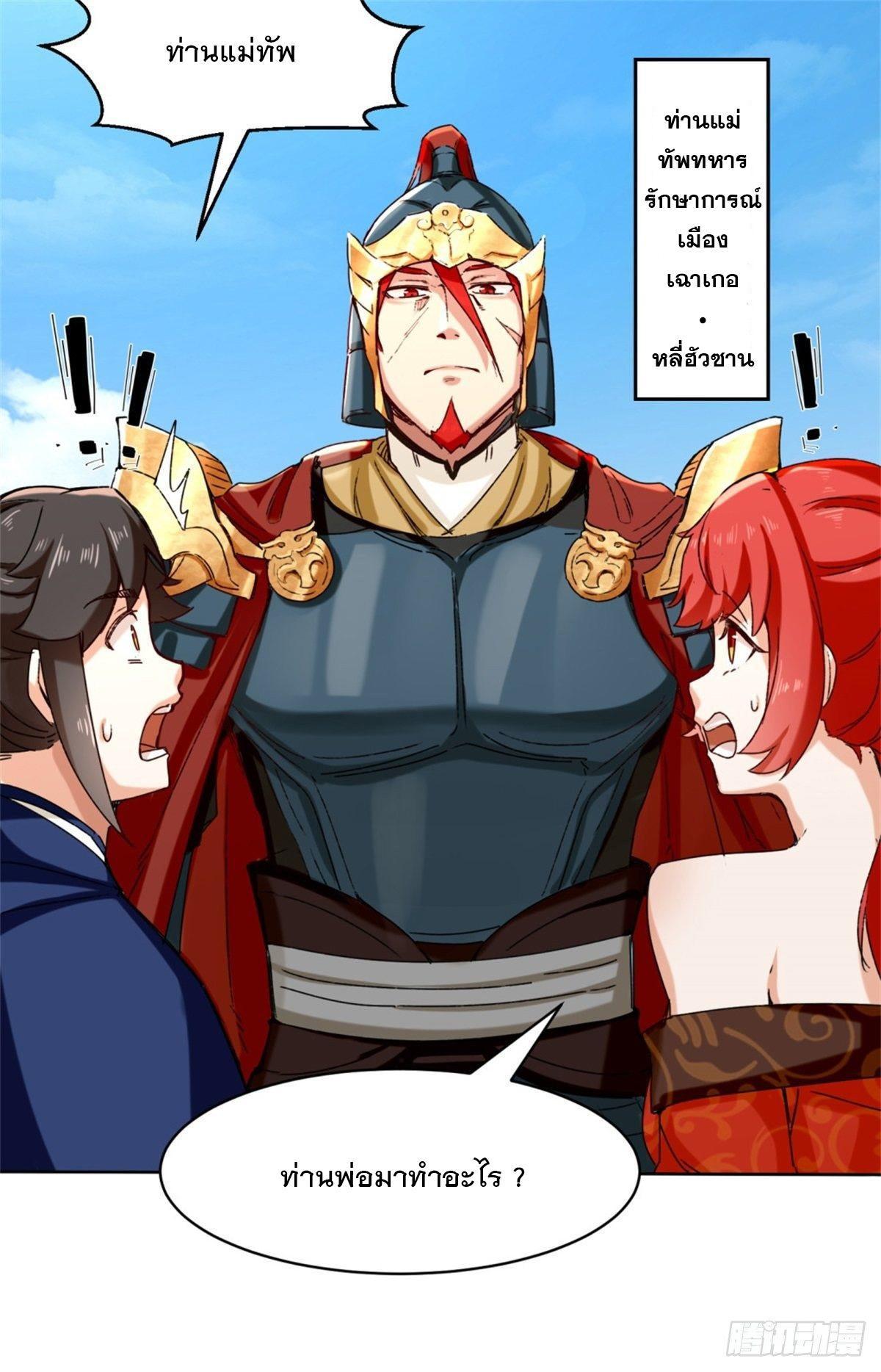 Manga-lc-com อ่านมังงะ อ่านการ์ตูน ออนไลน์ ฟรี Endless Devourer ตอนที่ 1 2 3 4 5 6 7 8 9 10 11 12 13 14 ฟรี ไม่มีโฆษณา Manga-lc - อ่าน มังงะ อ่าน การ์ตูน ออนไลน์ อ่านมังงะ ฟรี