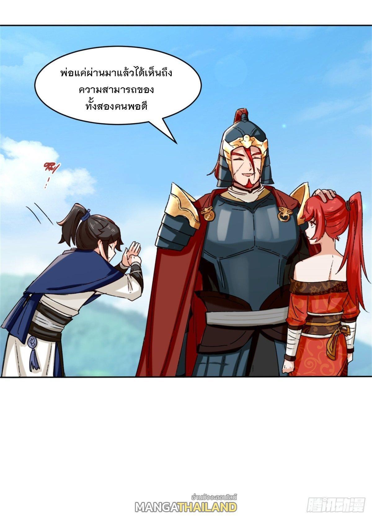 Manga-lc-com อ่านมังงะ อ่านการ์ตูน ออนไลน์ ฟรี Endless Devourer ตอนที่ 1 2 3 4 5 6 7 8 9 10 11 12 13 14 ฟรี ไม่มีโฆษณา Manga-lc - อ่าน มังงะ อ่าน การ์ตูน ออนไลน์ อ่านมังงะ ฟรี