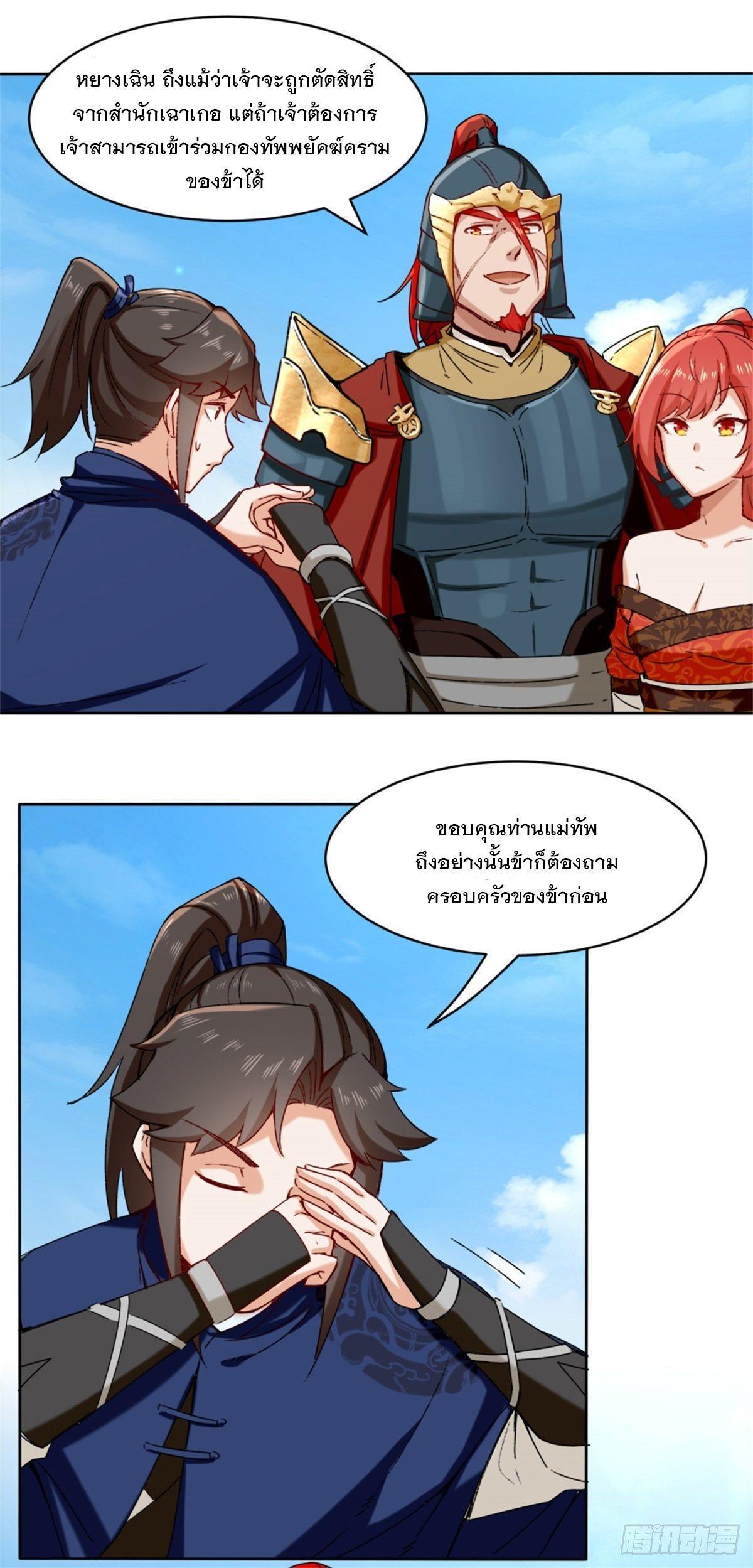 Manga-lc-com อ่านมังงะ อ่านการ์ตูน ออนไลน์ ฟรี Endless Devourer ตอนที่ 1 2 3 4 5 6 7 8 9 10 11 12 13 14 ฟรี ไม่มีโฆษณา Manga-lc - อ่าน มังงะ อ่าน การ์ตูน ออนไลน์ อ่านมังงะ ฟรี