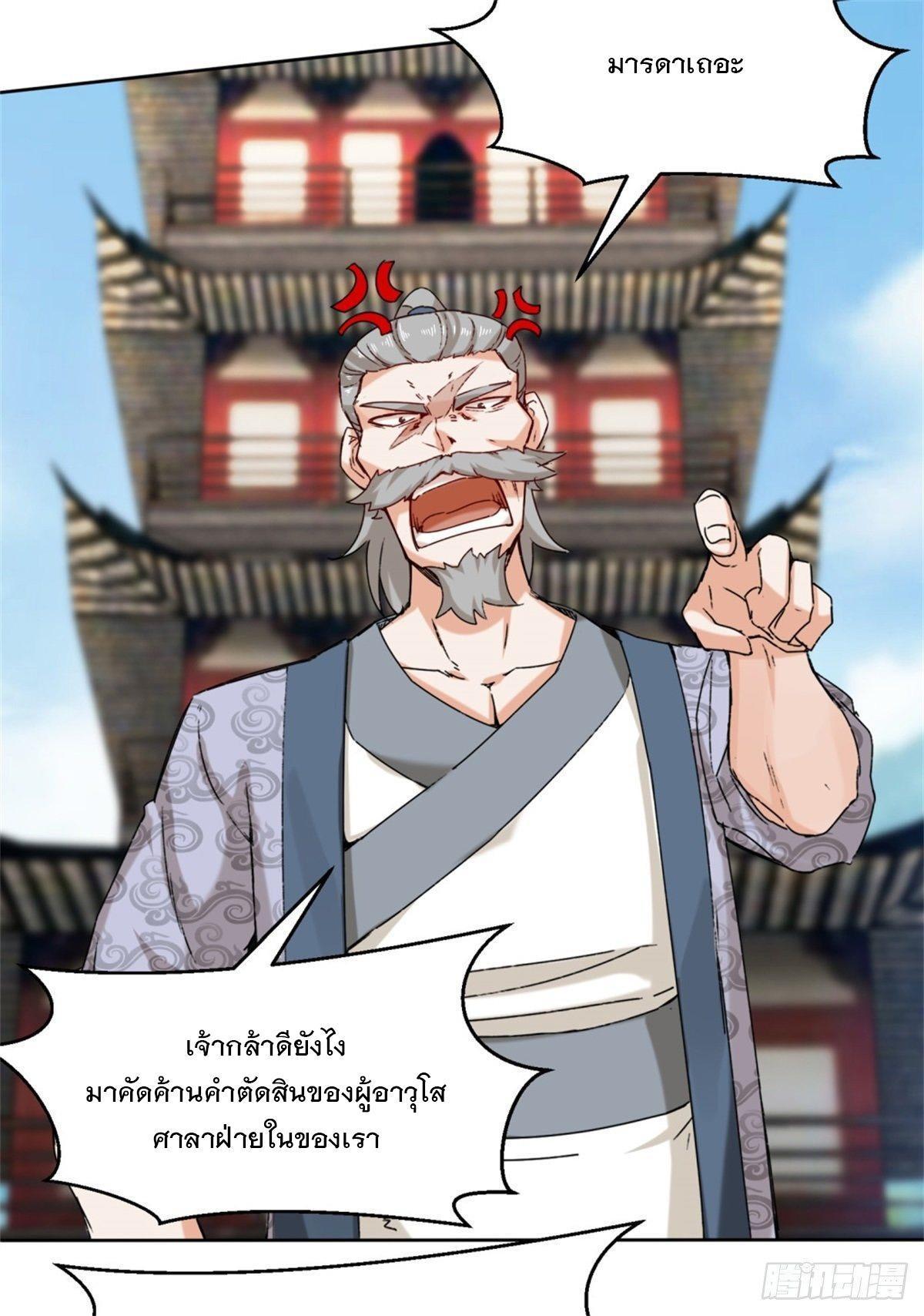 Manga-lc-com อ่านมังงะ อ่านการ์ตูน ออนไลน์ ฟรี Endless Devourer ตอนที่ 1 2 3 4 5 6 7 8 9 10 11 12 13 14 ฟรี ไม่มีโฆษณา Manga-lc - อ่าน มังงะ อ่าน การ์ตูน ออนไลน์ อ่านมังงะ ฟรี