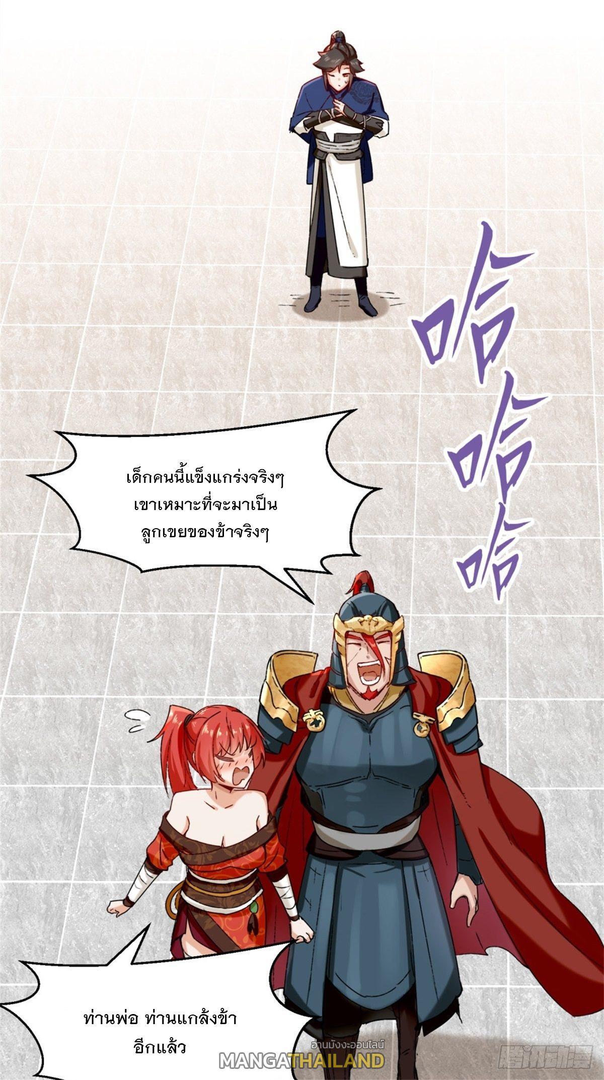 Manga-lc-com อ่านมังงะ อ่านการ์ตูน ออนไลน์ ฟรี Endless Devourer ตอนที่ 1 2 3 4 5 6 7 8 9 10 11 12 13 14 ฟรี ไม่มีโฆษณา Manga-lc - อ่าน มังงะ อ่าน การ์ตูน ออนไลน์ อ่านมังงะ ฟรี