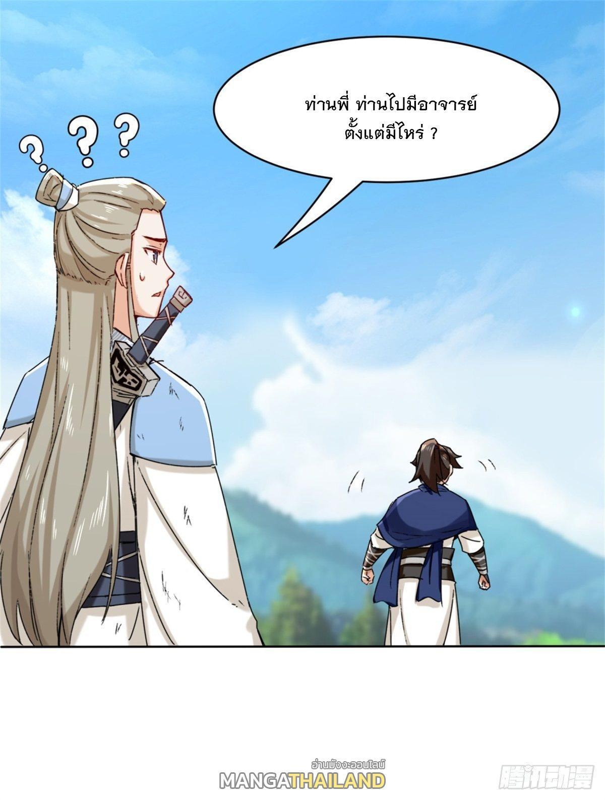 Manga-lc-com อ่านมังงะ อ่านการ์ตูน ออนไลน์ ฟรี Endless Devourer ตอนที่ 1 2 3 4 5 6 7 8 9 10 11 12 13 14 ฟรี ไม่มีโฆษณา Manga-lc - อ่าน มังงะ อ่าน การ์ตูน ออนไลน์ อ่านมังงะ ฟรี