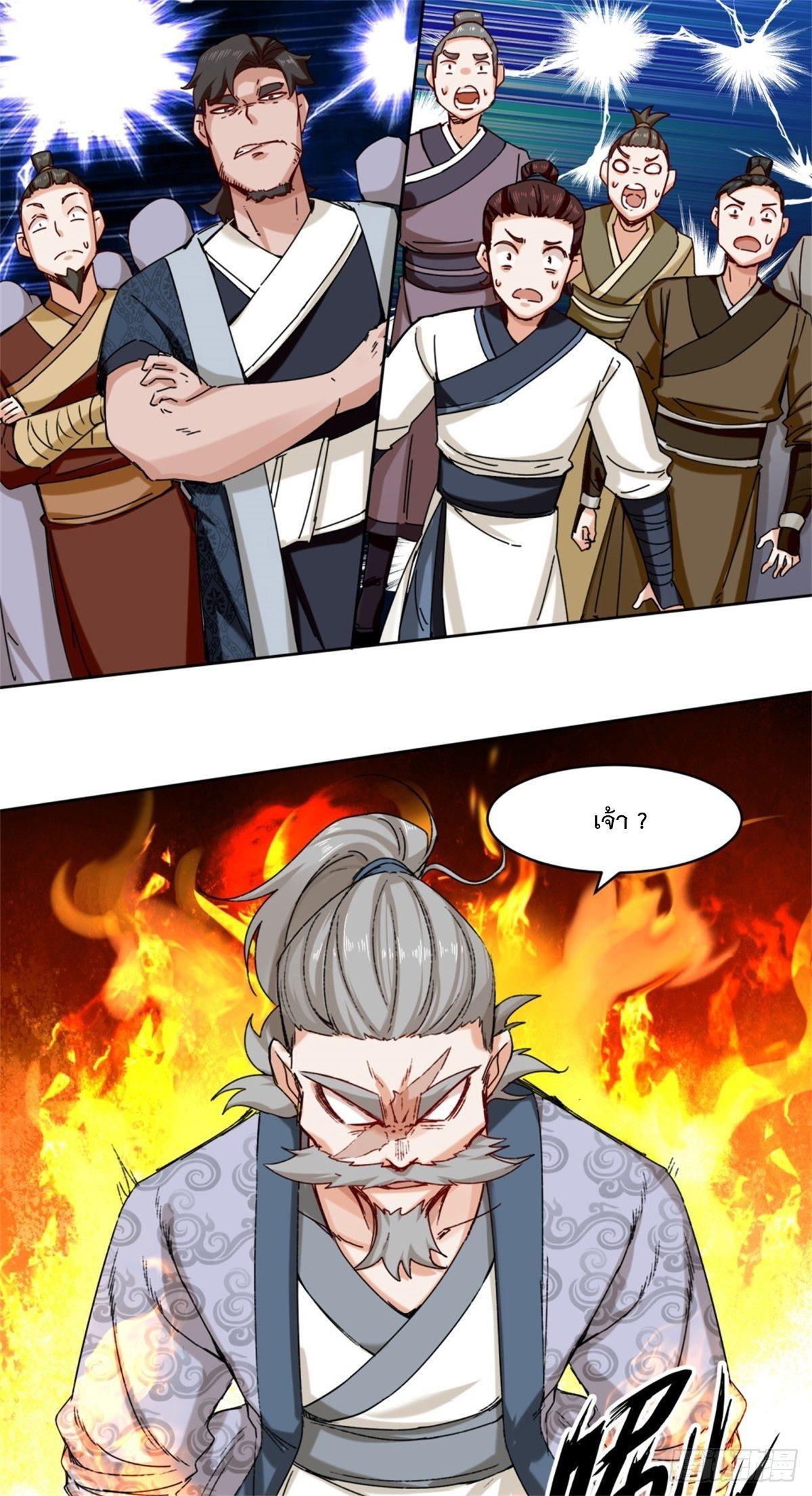 Manga-lc-com อ่านมังงะ อ่านการ์ตูน ออนไลน์ ฟรี Endless Devourer ตอนที่ 1 2 3 4 5 6 7 8 9 10 11 12 13 14 ฟรี ไม่มีโฆษณา Manga-lc - อ่าน มังงะ อ่าน การ์ตูน ออนไลน์ อ่านมังงะ ฟรี