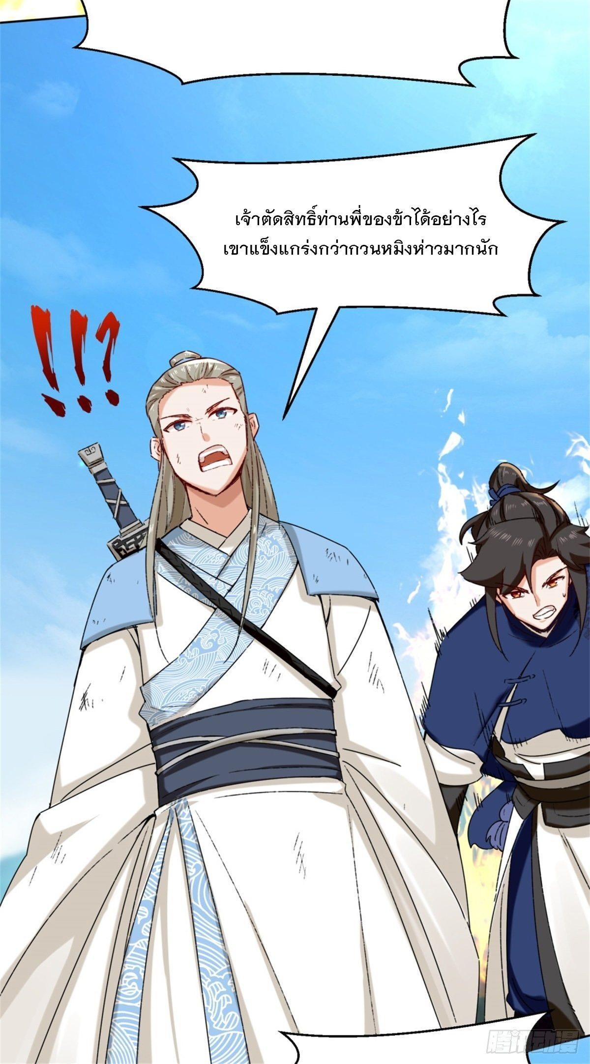 Manga-lc-com อ่านมังงะ อ่านการ์ตูน ออนไลน์ ฟรี Endless Devourer ตอนที่ 1 2 3 4 5 6 7 8 9 10 11 12 13 14 ฟรี ไม่มีโฆษณา Manga-lc - อ่าน มังงะ อ่าน การ์ตูน ออนไลน์ อ่านมังงะ ฟรี