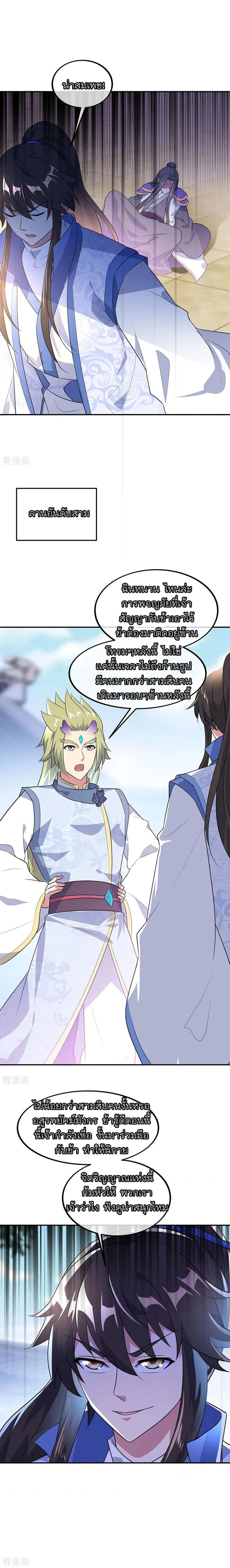 Manga-lc-com อ่านมังงะ อ่านการ์ตูน ออนไลน์ ฟรี Peerless Battle Spirit (Tian Cang Zi Dongman) ตอนที่ 1 2 3 4 5 6 7 8 9 10 11 12 13 14 ฟรี ไม่มีโฆษณา Manga-lc - อ่าน มังงะ อ่าน การ์ตูน ออนไลน์ อ่านมังงะ ฟรี