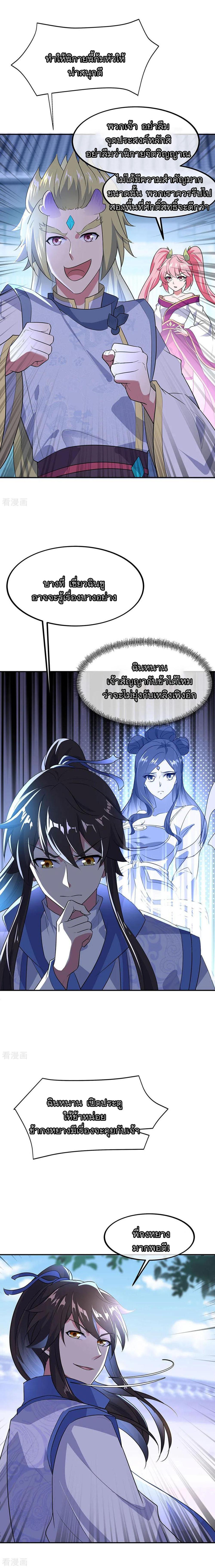 Manga-lc-com อ่านมังงะ อ่านการ์ตูน ออนไลน์ ฟรี Peerless Battle Spirit (Tian Cang Zi Dongman) ตอนที่ 1 2 3 4 5 6 7 8 9 10 11 12 13 14 ฟรี ไม่มีโฆษณา Manga-lc - อ่าน มังงะ อ่าน การ์ตูน ออนไลน์ อ่านมังงะ ฟรี
