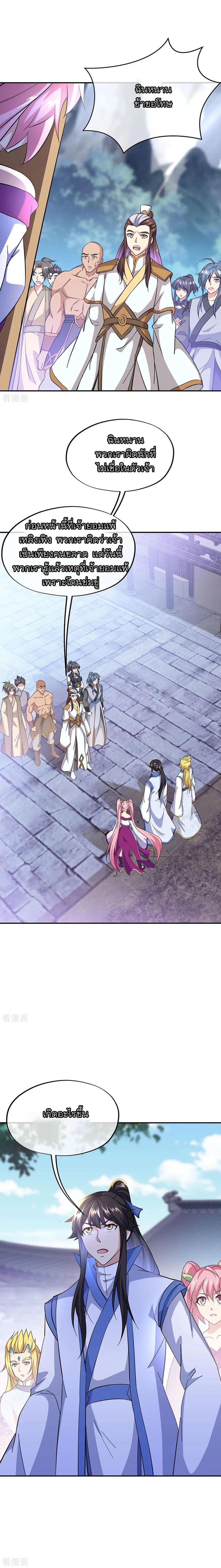 Manga-lc-com อ่านมังงะ อ่านการ์ตูน ออนไลน์ ฟรี Peerless Battle Spirit (Tian Cang Zi Dongman) ตอนที่ 1 2 3 4 5 6 7 8 9 10 11 12 13 14 ฟรี ไม่มีโฆษณา Manga-lc - อ่าน มังงะ อ่าน การ์ตูน ออนไลน์ อ่านมังงะ ฟรี