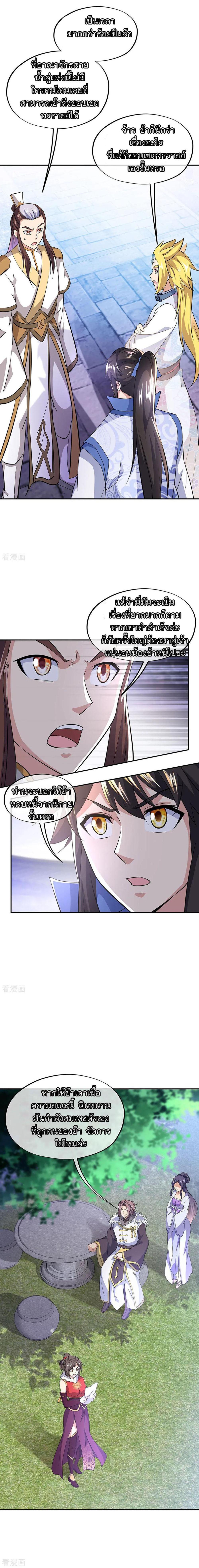 Manga-lc-com อ่านมังงะ อ่านการ์ตูน ออนไลน์ ฟรี Peerless Battle Spirit (Tian Cang Zi Dongman) ตอนที่ 1 2 3 4 5 6 7 8 9 10 11 12 13 14 ฟรี ไม่มีโฆษณา Manga-lc - อ่าน มังงะ อ่าน การ์ตูน ออนไลน์ อ่านมังงะ ฟรี