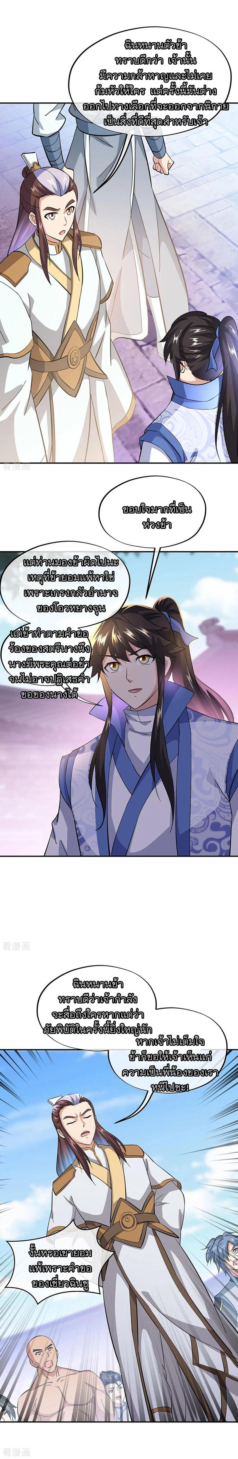 Manga-lc-com อ่านมังงะ อ่านการ์ตูน ออนไลน์ ฟรี Peerless Battle Spirit (Tian Cang Zi Dongman) ตอนที่ 1 2 3 4 5 6 7 8 9 10 11 12 13 14 ฟรี ไม่มีโฆษณา Manga-lc - อ่าน มังงะ อ่าน การ์ตูน ออนไลน์ อ่านมังงะ ฟรี