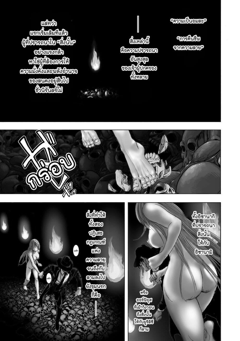 Manga-lc-com อ่านมังงะ อ่านการ์ตูน ออนไลน์ ฟรี Mura Matsuri ตอนที่ 1 2 3 4 5 6 7 8 9 10 11 12 13 14 ฟรี ไม่มีโฆษณา Manga-lc - อ่าน มังงะ อ่าน การ์ตูน ออนไลน์ อ่านมังงะ ฟรี