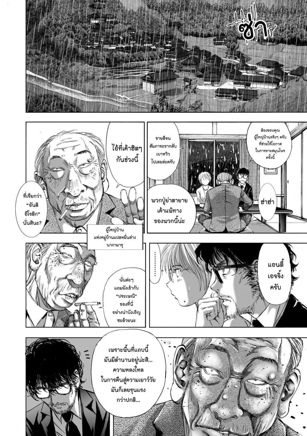 Manga-lc-com อ่านมังงะ อ่านการ์ตูน ออนไลน์ ฟรี Mura Matsuri ตอนที่ 1 2 3 4 5 6 7 8 9 10 11 12 13 14 ฟรี ไม่มีโฆษณา Manga-lc - อ่าน มังงะ อ่าน การ์ตูน ออนไลน์ อ่านมังงะ ฟรี