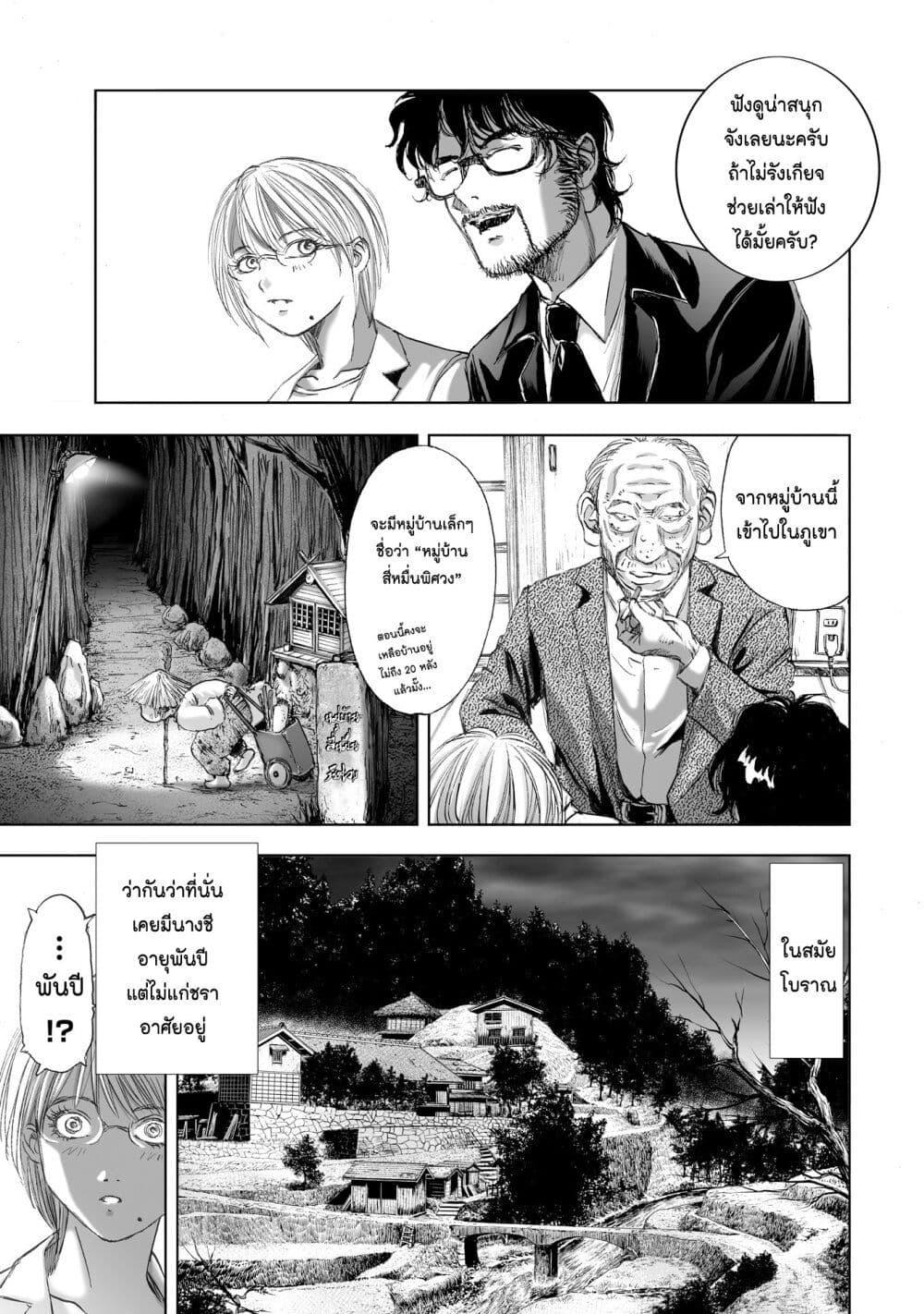 Manga-lc-com อ่านมังงะ อ่านการ์ตูน ออนไลน์ ฟรี Mura Matsuri ตอนที่ 1 2 3 4 5 6 7 8 9 10 11 12 13 14 ฟรี ไม่มีโฆษณา Manga-lc - อ่าน มังงะ อ่าน การ์ตูน ออนไลน์ อ่านมังงะ ฟรี