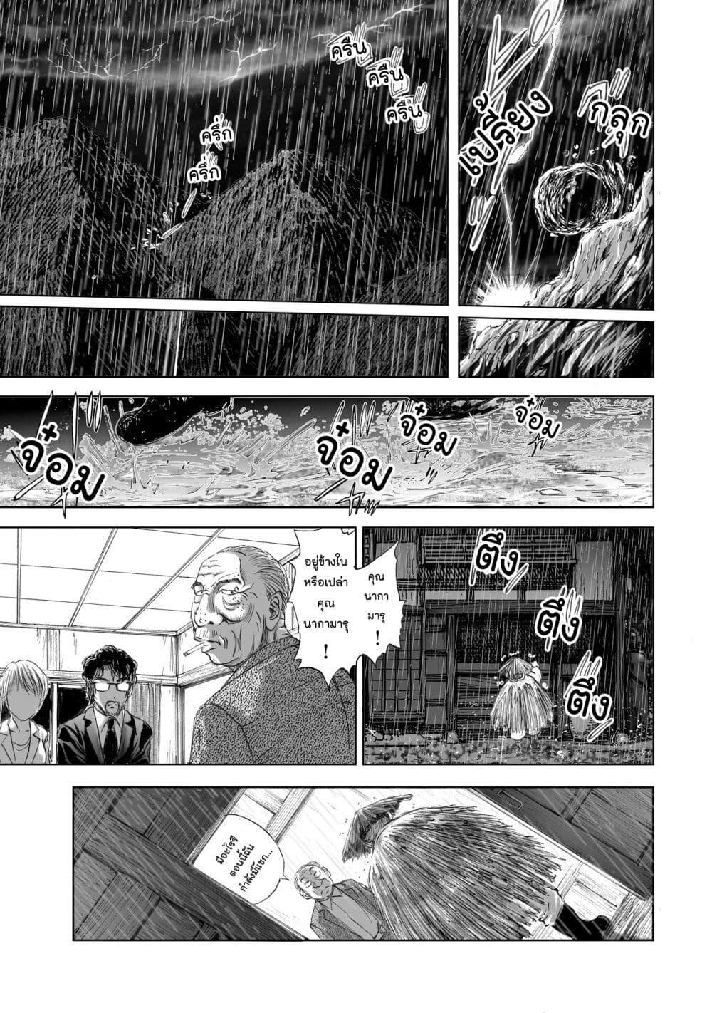 Manga-lc-com อ่านมังงะ อ่านการ์ตูน ออนไลน์ ฟรี Mura Matsuri ตอนที่ 1 2 3 4 5 6 7 8 9 10 11 12 13 14 ฟรี ไม่มีโฆษณา Manga-lc - อ่าน มังงะ อ่าน การ์ตูน ออนไลน์ อ่านมังงะ ฟรี