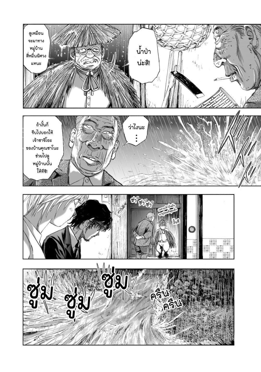 Manga-lc-com อ่านมังงะ อ่านการ์ตูน ออนไลน์ ฟรี Mura Matsuri ตอนที่ 1 2 3 4 5 6 7 8 9 10 11 12 13 14 ฟรี ไม่มีโฆษณา Manga-lc - อ่าน มังงะ อ่าน การ์ตูน ออนไลน์ อ่านมังงะ ฟรี