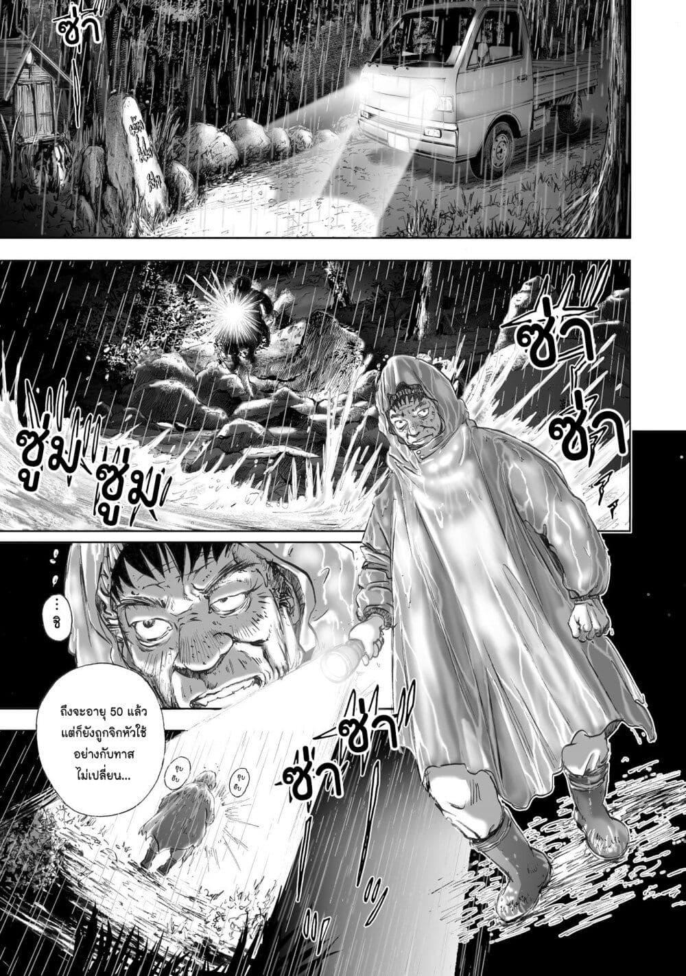 Manga-lc-com อ่านมังงะ อ่านการ์ตูน ออนไลน์ ฟรี Mura Matsuri ตอนที่ 1 2 3 4 5 6 7 8 9 10 11 12 13 14 ฟรี ไม่มีโฆษณา Manga-lc - อ่าน มังงะ อ่าน การ์ตูน ออนไลน์ อ่านมังงะ ฟรี