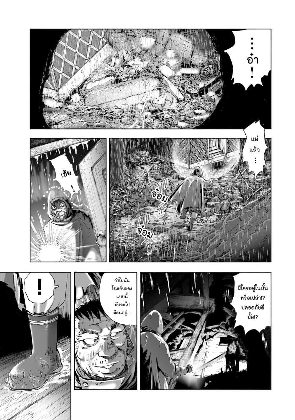 Manga-lc-com อ่านมังงะ อ่านการ์ตูน ออนไลน์ ฟรี Mura Matsuri ตอนที่ 1 2 3 4 5 6 7 8 9 10 11 12 13 14 ฟรี ไม่มีโฆษณา Manga-lc - อ่าน มังงะ อ่าน การ์ตูน ออนไลน์ อ่านมังงะ ฟรี
