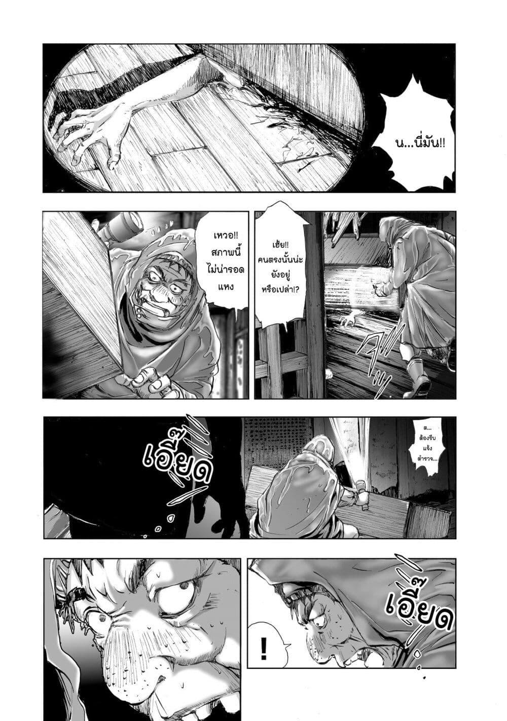 Manga-lc-com อ่านมังงะ อ่านการ์ตูน ออนไลน์ ฟรี Mura Matsuri ตอนที่ 1 2 3 4 5 6 7 8 9 10 11 12 13 14 ฟรี ไม่มีโฆษณา Manga-lc - อ่าน มังงะ อ่าน การ์ตูน ออนไลน์ อ่านมังงะ ฟรี