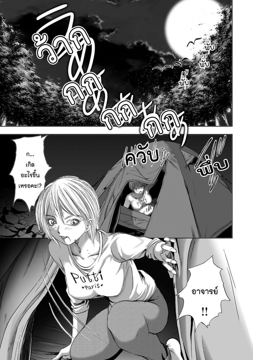 Manga-lc-com อ่านมังงะ อ่านการ์ตูน ออนไลน์ ฟรี Mura Matsuri ตอนที่ 1 2 3 4 5 6 7 8 9 10 11 12 13 14 ฟรี ไม่มีโฆษณา Manga-lc - อ่าน มังงะ อ่าน การ์ตูน ออนไลน์ อ่านมังงะ ฟรี