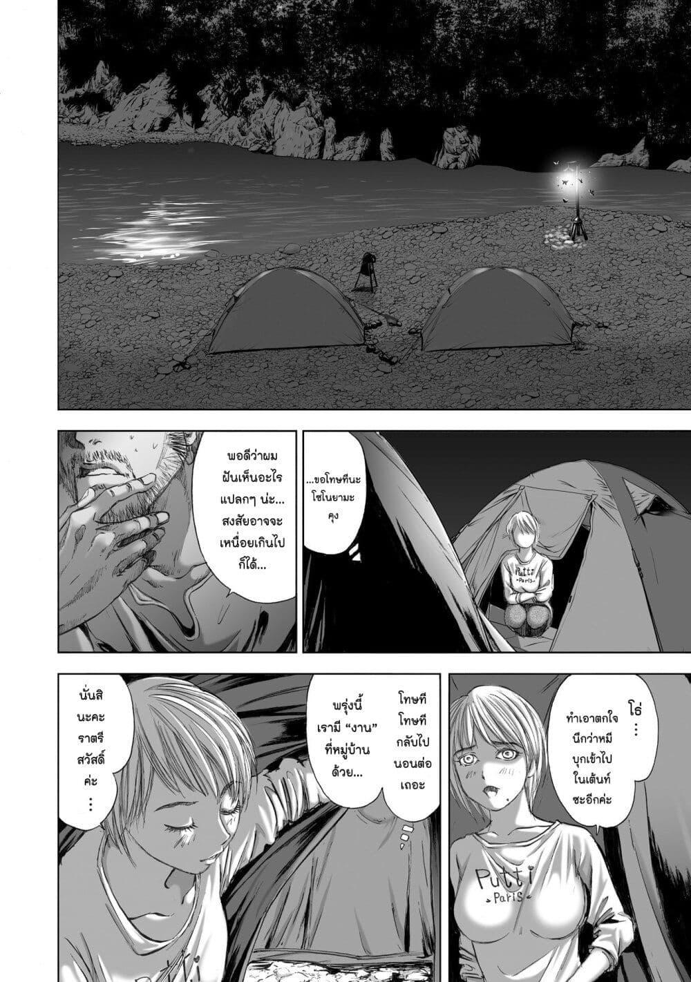 Manga-lc-com อ่านมังงะ อ่านการ์ตูน ออนไลน์ ฟรี Mura Matsuri ตอนที่ 1 2 3 4 5 6 7 8 9 10 11 12 13 14 ฟรี ไม่มีโฆษณา Manga-lc - อ่าน มังงะ อ่าน การ์ตูน ออนไลน์ อ่านมังงะ ฟรี