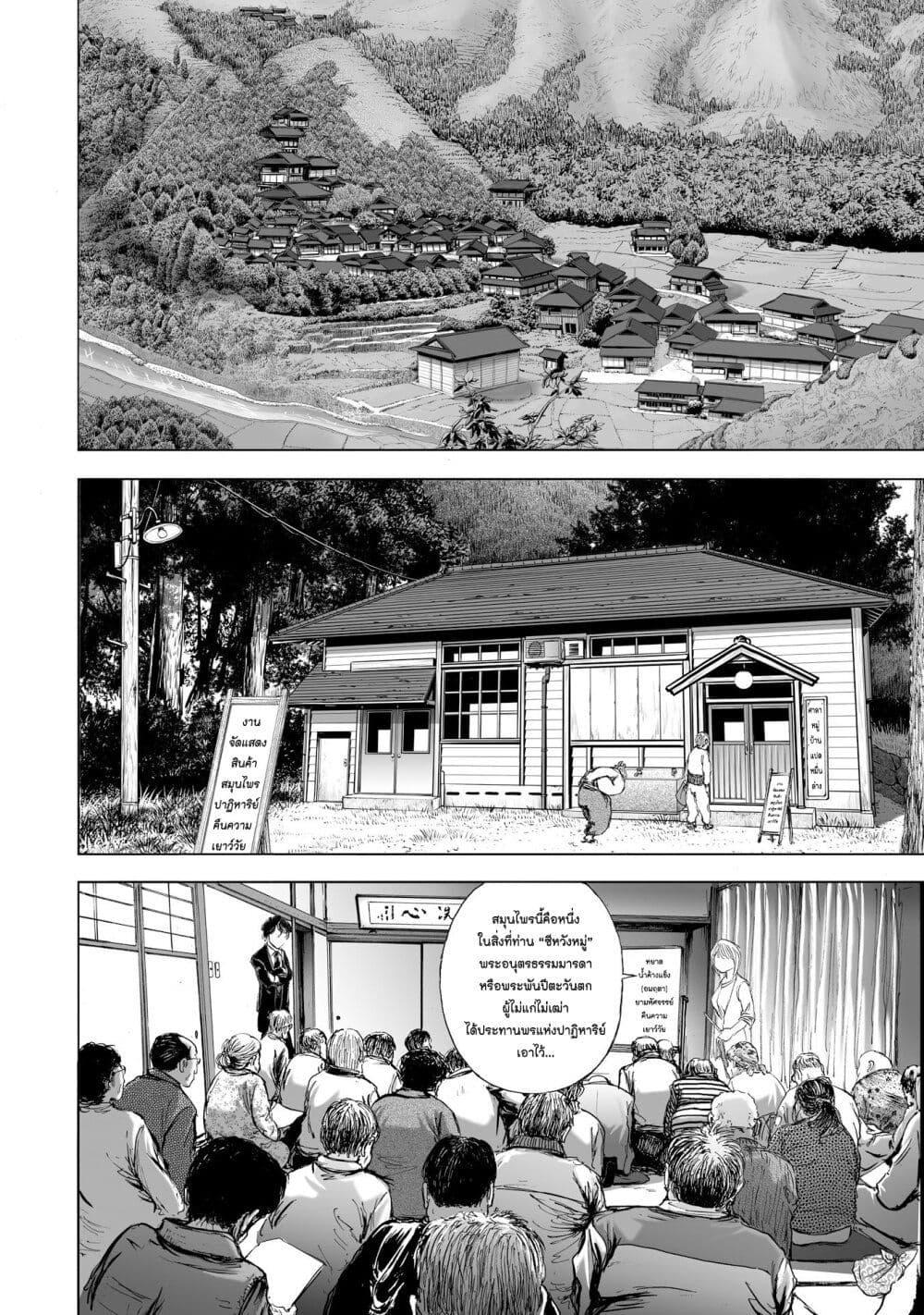 Manga-lc-com อ่านมังงะ อ่านการ์ตูน ออนไลน์ ฟรี Mura Matsuri ตอนที่ 1 2 3 4 5 6 7 8 9 10 11 12 13 14 ฟรี ไม่มีโฆษณา Manga-lc - อ่าน มังงะ อ่าน การ์ตูน ออนไลน์ อ่านมังงะ ฟรี