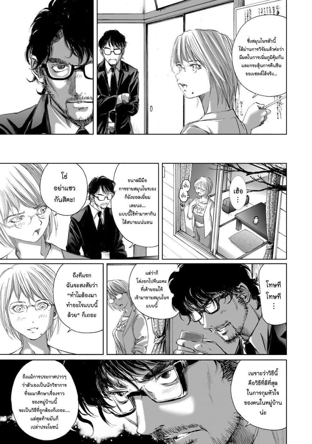 Manga-lc-com อ่านมังงะ อ่านการ์ตูน ออนไลน์ ฟรี Mura Matsuri ตอนที่ 1 2 3 4 5 6 7 8 9 10 11 12 13 14 ฟรี ไม่มีโฆษณา Manga-lc - อ่าน มังงะ อ่าน การ์ตูน ออนไลน์ อ่านมังงะ ฟรี