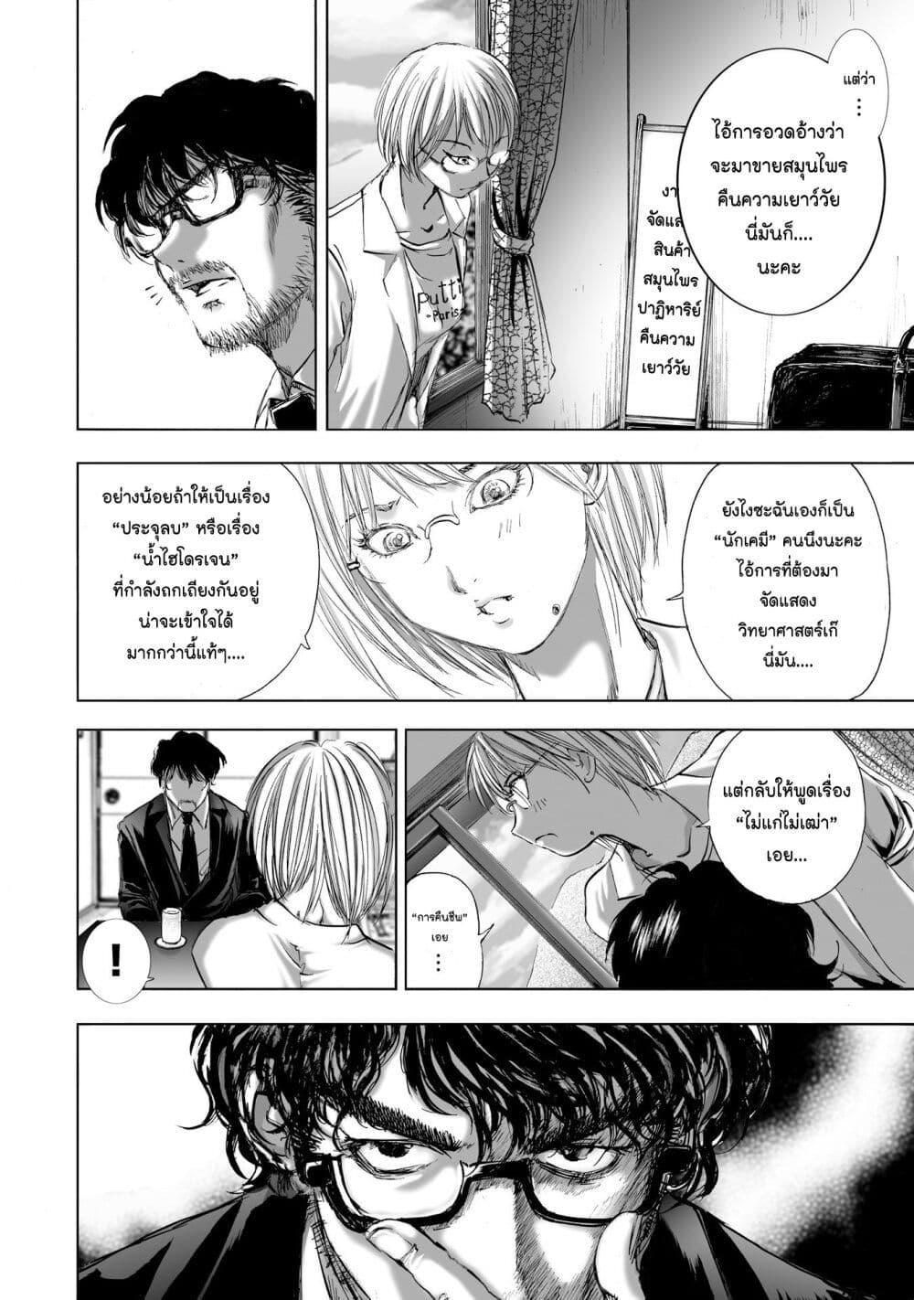 Manga-lc-com อ่านมังงะ อ่านการ์ตูน ออนไลน์ ฟรี Mura Matsuri ตอนที่ 1 2 3 4 5 6 7 8 9 10 11 12 13 14 ฟรี ไม่มีโฆษณา Manga-lc - อ่าน มังงะ อ่าน การ์ตูน ออนไลน์ อ่านมังงะ ฟรี