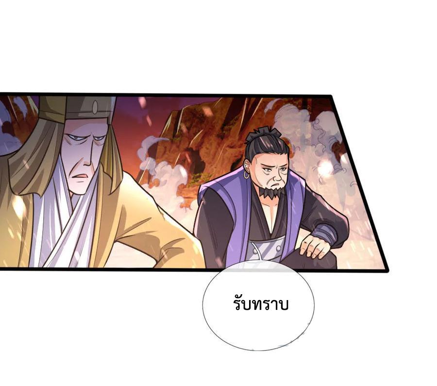 Manga-lc-com อ่านมังงะ อ่านการ์ตูน ออนไลน์ ฟรี Shenwu Tianzun ตอนที่ 1 2 3 4 5 6 7 8 9 10 11 12 13 14 ฟรี ไม่มีโฆษณา Manga-lc - อ่าน มังงะ อ่าน การ์ตูน ออนไลน์ อ่านมังงะ ฟรี