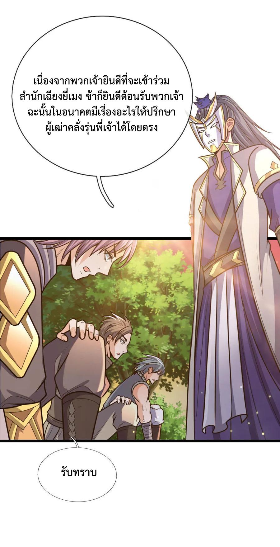 Manga-lc-com อ่านมังงะ อ่านการ์ตูน ออนไลน์ ฟรี Shenwu Tianzun ตอนที่ 1 2 3 4 5 6 7 8 9 10 11 12 13 14 ฟรี ไม่มีโฆษณา Manga-lc - อ่าน มังงะ อ่าน การ์ตูน ออนไลน์ อ่านมังงะ ฟรี