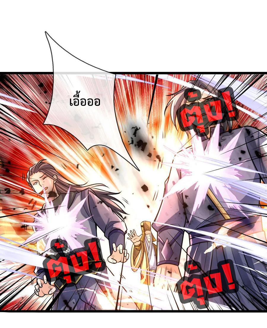 Manga-lc-com อ่านมังงะ อ่านการ์ตูน ออนไลน์ ฟรี Shenwu Tianzun ตอนที่ 1 2 3 4 5 6 7 8 9 10 11 12 13 14 ฟรี ไม่มีโฆษณา Manga-lc - อ่าน มังงะ อ่าน การ์ตูน ออนไลน์ อ่านมังงะ ฟรี