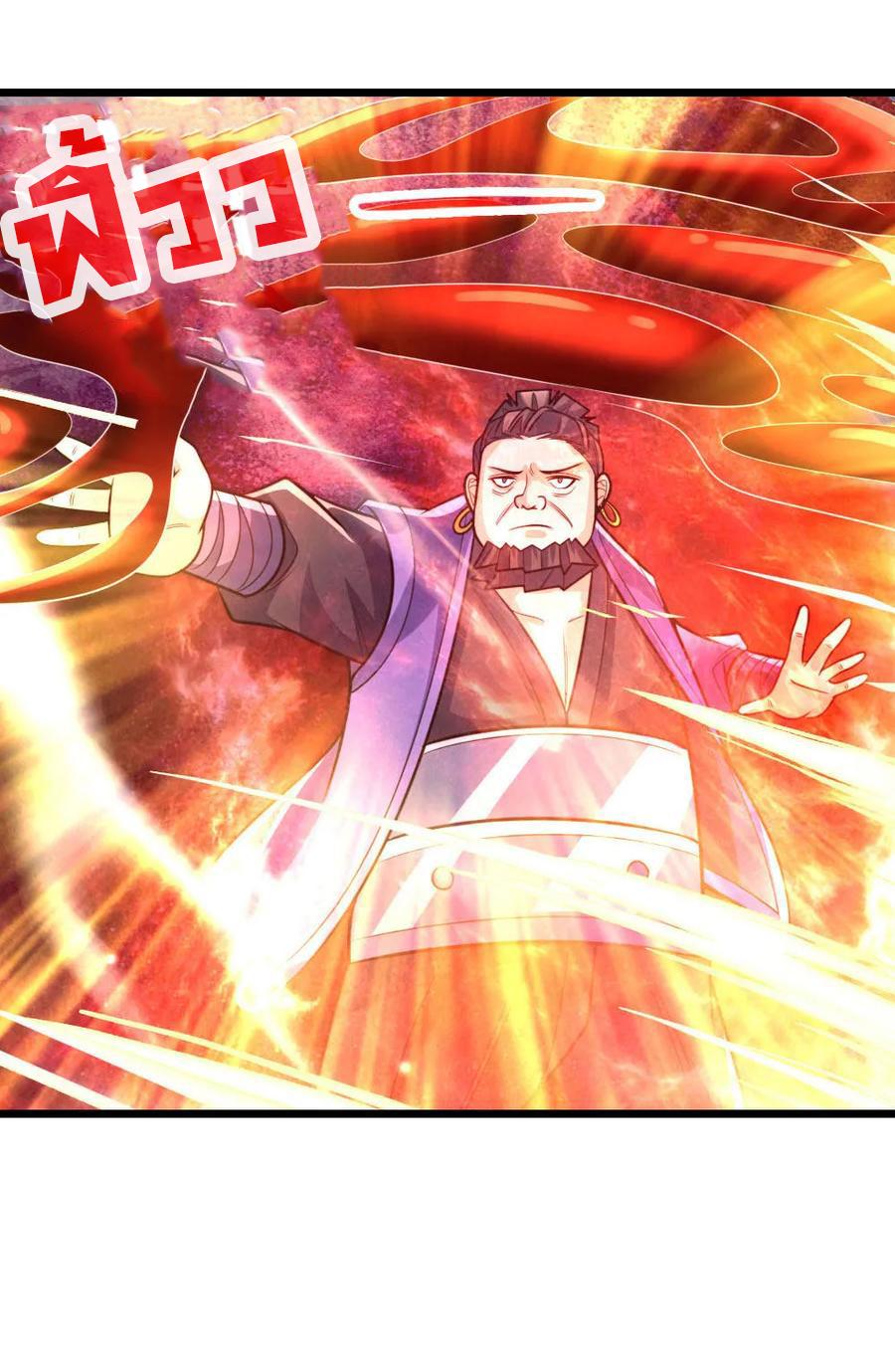 Manga-lc-com อ่านมังงะ อ่านการ์ตูน ออนไลน์ ฟรี Shenwu Tianzun ตอนที่ 1 2 3 4 5 6 7 8 9 10 11 12 13 14 ฟรี ไม่มีโฆษณา Manga-lc - อ่าน มังงะ อ่าน การ์ตูน ออนไลน์ อ่านมังงะ ฟรี