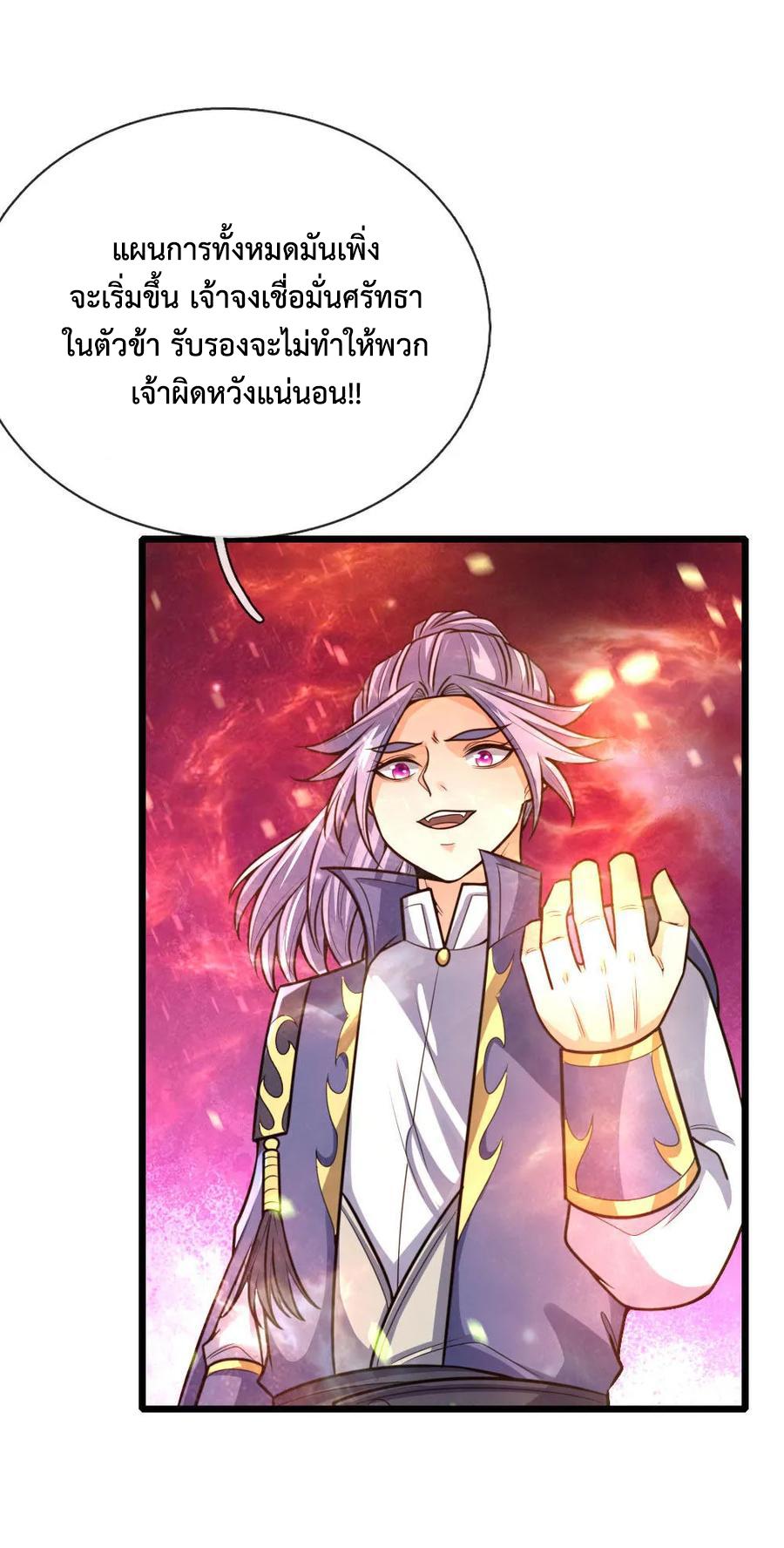 Manga-lc-com อ่านมังงะ อ่านการ์ตูน ออนไลน์ ฟรี Shenwu Tianzun ตอนที่ 1 2 3 4 5 6 7 8 9 10 11 12 13 14 ฟรี ไม่มีโฆษณา Manga-lc - อ่าน มังงะ อ่าน การ์ตูน ออนไลน์ อ่านมังงะ ฟรี