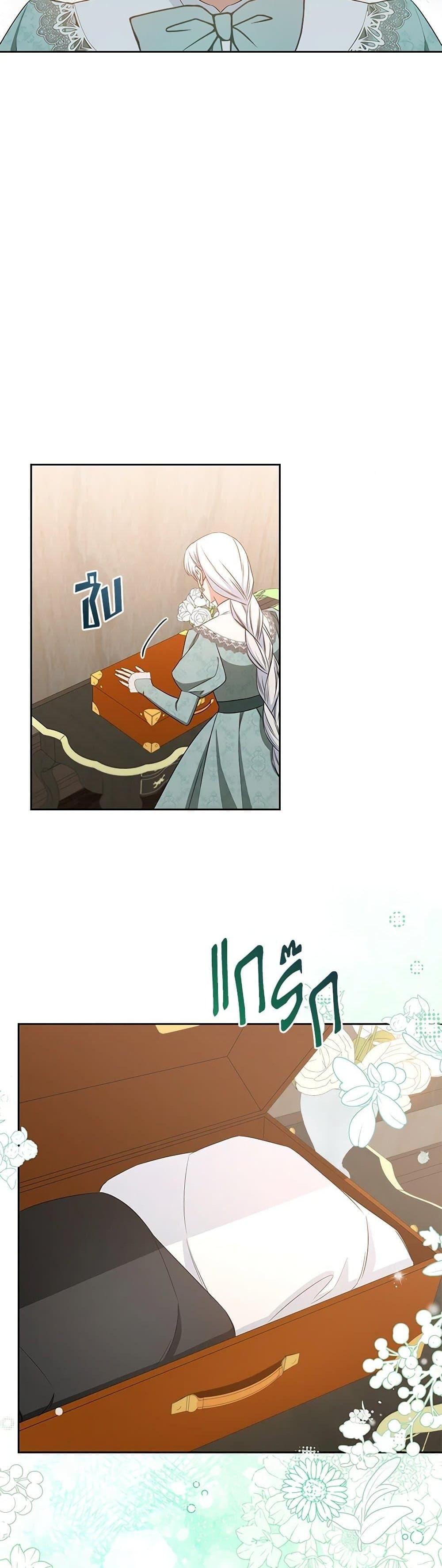 Manga-lc-com อ่านมังงะ อ่านการ์ตูน ออนไลน์ ฟรี I’ll Change My Fate To Be Executed ตอนที่ 1 2 3 4 5 6 7 8 9 10 11 12 13 14 ฟรี ไม่มีโฆษณา Manga-lc - อ่าน มังงะ อ่าน การ์ตูน ออนไลน์ อ่านมังงะ ฟรี