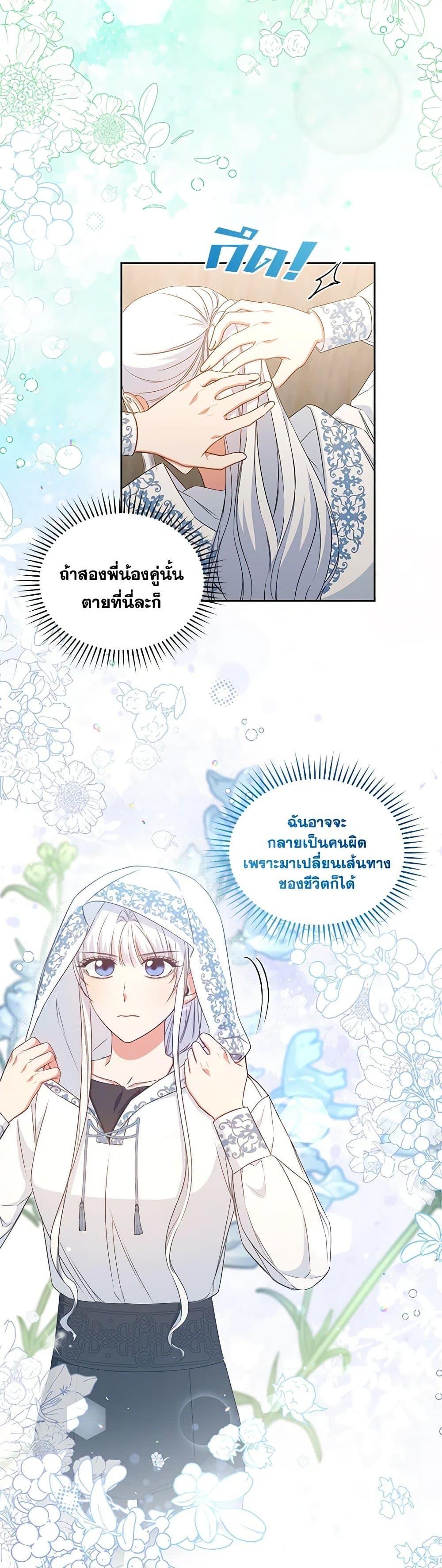 Manga-lc-com อ่านมังงะ อ่านการ์ตูน ออนไลน์ ฟรี I’ll Change My Fate To Be Executed ตอนที่ 1 2 3 4 5 6 7 8 9 10 11 12 13 14 ฟรี ไม่มีโฆษณา Manga-lc - อ่าน มังงะ อ่าน การ์ตูน ออนไลน์ อ่านมังงะ ฟรี