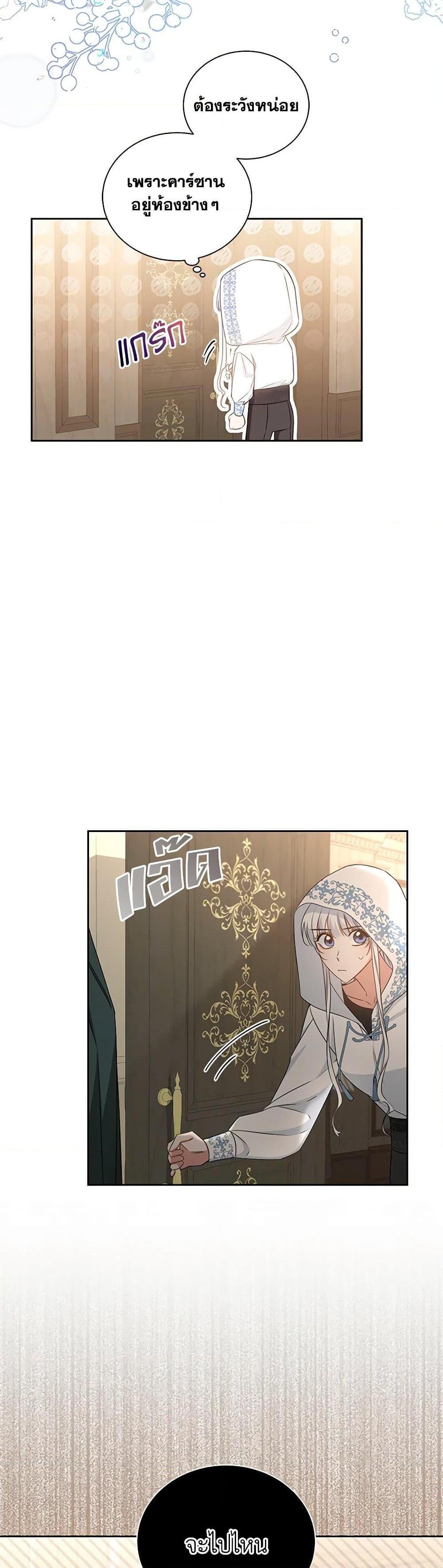 Manga-lc-com อ่านมังงะ อ่านการ์ตูน ออนไลน์ ฟรี I’ll Change My Fate To Be Executed ตอนที่ 1 2 3 4 5 6 7 8 9 10 11 12 13 14 ฟรี ไม่มีโฆษณา Manga-lc - อ่าน มังงะ อ่าน การ์ตูน ออนไลน์ อ่านมังงะ ฟรี