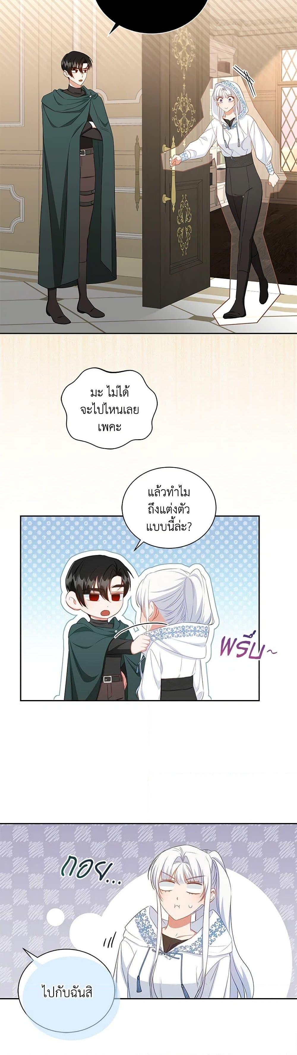 Manga-lc-com อ่านมังงะ อ่านการ์ตูน ออนไลน์ ฟรี I’ll Change My Fate To Be Executed ตอนที่ 1 2 3 4 5 6 7 8 9 10 11 12 13 14 ฟรี ไม่มีโฆษณา Manga-lc - อ่าน มังงะ อ่าน การ์ตูน ออนไลน์ อ่านมังงะ ฟรี