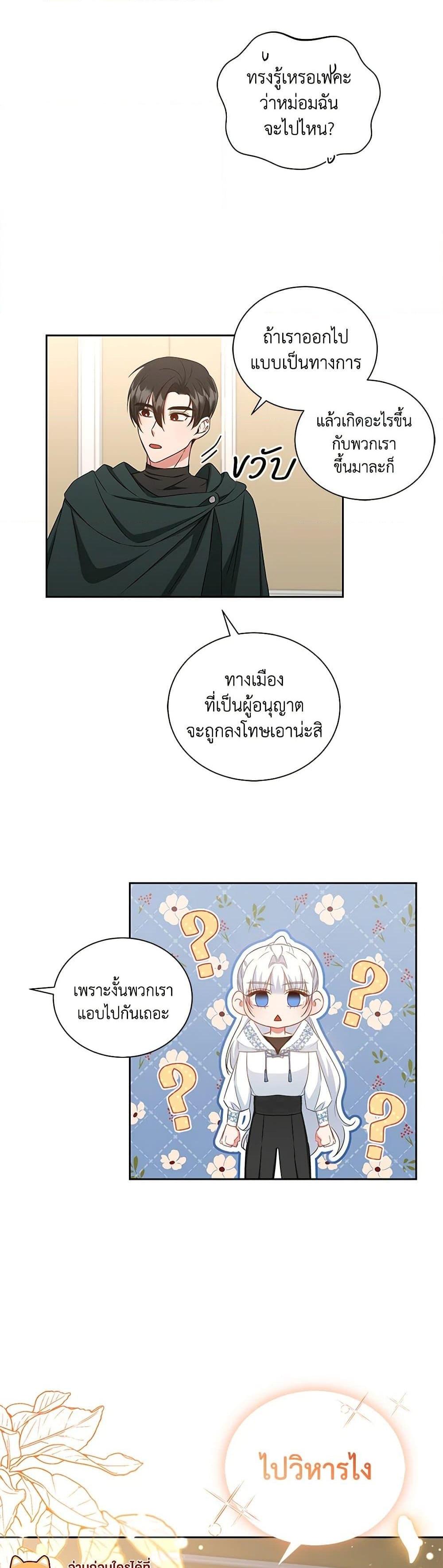 Manga-lc-com อ่านมังงะ อ่านการ์ตูน ออนไลน์ ฟรี I’ll Change My Fate To Be Executed ตอนที่ 1 2 3 4 5 6 7 8 9 10 11 12 13 14 ฟรี ไม่มีโฆษณา Manga-lc - อ่าน มังงะ อ่าน การ์ตูน ออนไลน์ อ่านมังงะ ฟรี