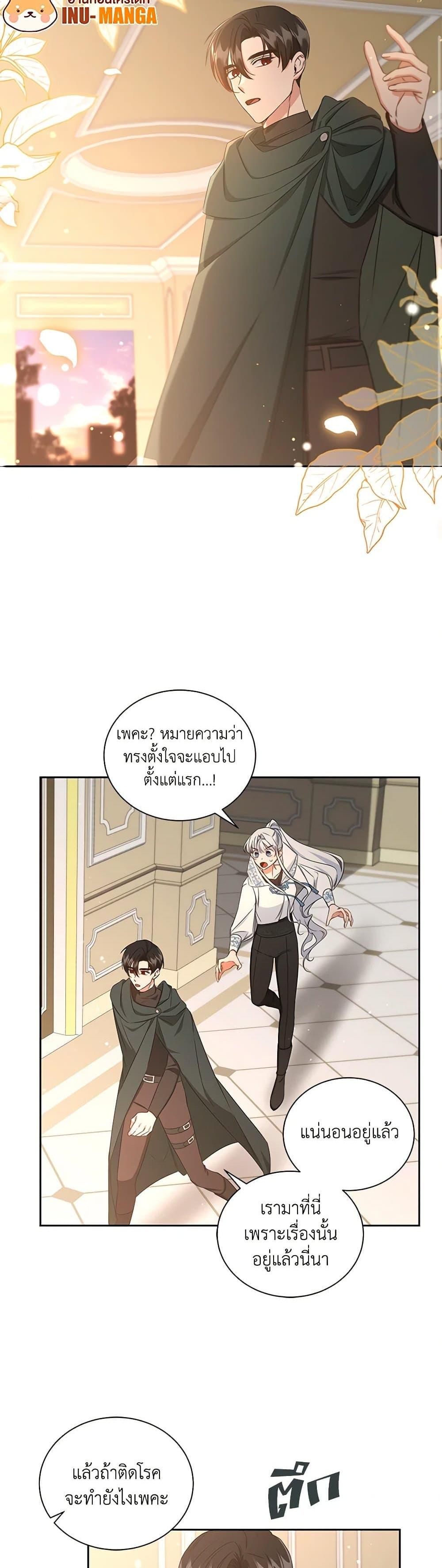 Manga-lc-com อ่านมังงะ อ่านการ์ตูน ออนไลน์ ฟรี I’ll Change My Fate To Be Executed ตอนที่ 1 2 3 4 5 6 7 8 9 10 11 12 13 14 ฟรี ไม่มีโฆษณา Manga-lc - อ่าน มังงะ อ่าน การ์ตูน ออนไลน์ อ่านมังงะ ฟรี