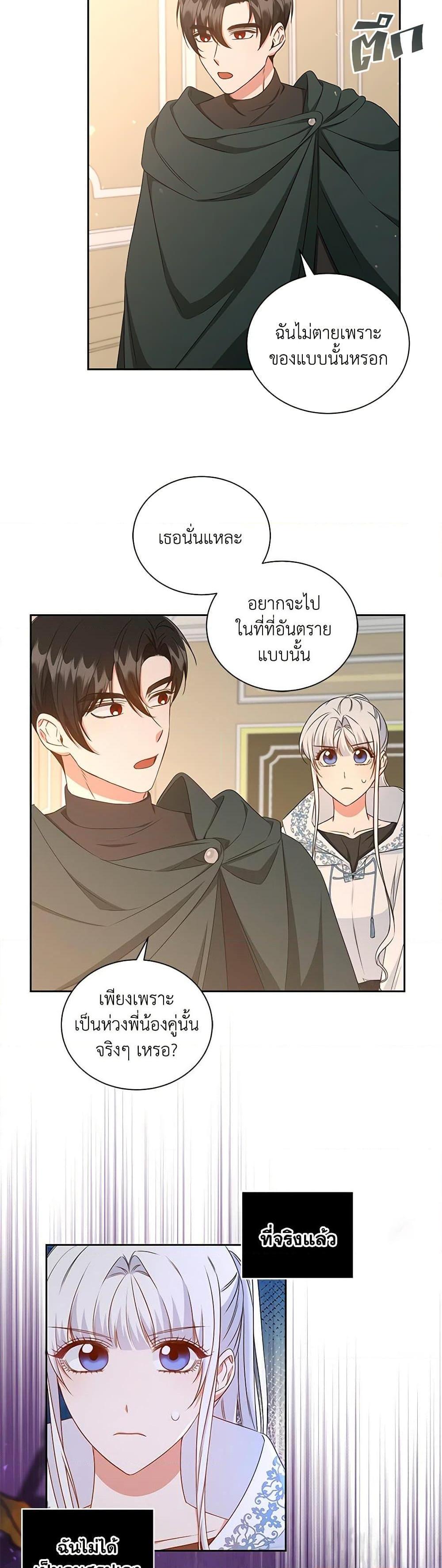 Manga-lc-com อ่านมังงะ อ่านการ์ตูน ออนไลน์ ฟรี I’ll Change My Fate To Be Executed ตอนที่ 1 2 3 4 5 6 7 8 9 10 11 12 13 14 ฟรี ไม่มีโฆษณา Manga-lc - อ่าน มังงะ อ่าน การ์ตูน ออนไลน์ อ่านมังงะ ฟรี