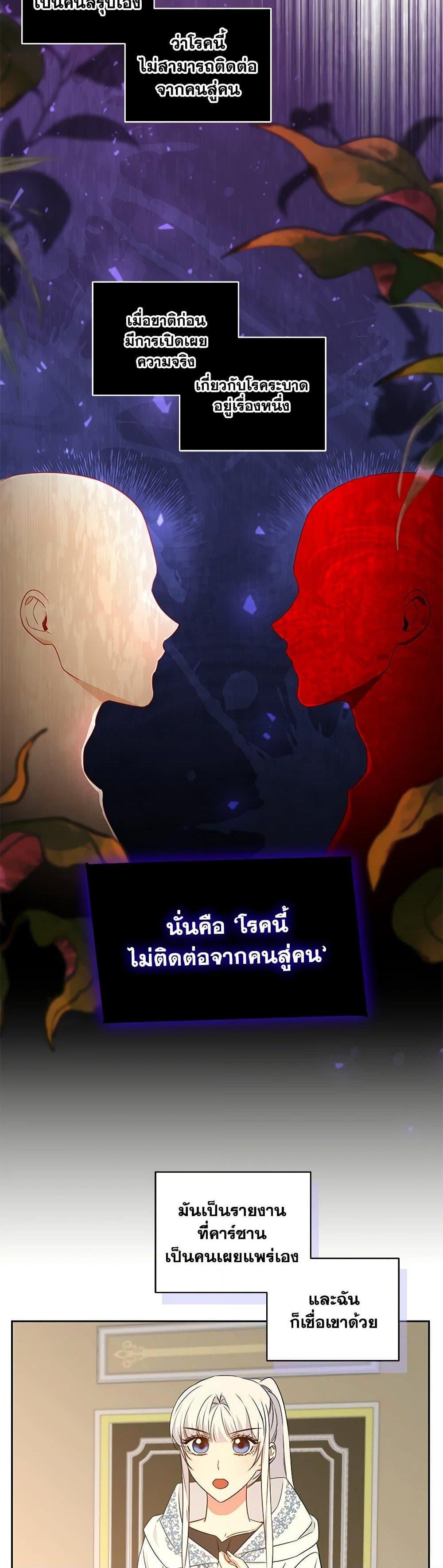 Manga-lc-com อ่านมังงะ อ่านการ์ตูน ออนไลน์ ฟรี I’ll Change My Fate To Be Executed ตอนที่ 1 2 3 4 5 6 7 8 9 10 11 12 13 14 ฟรี ไม่มีโฆษณา Manga-lc - อ่าน มังงะ อ่าน การ์ตูน ออนไลน์ อ่านมังงะ ฟรี