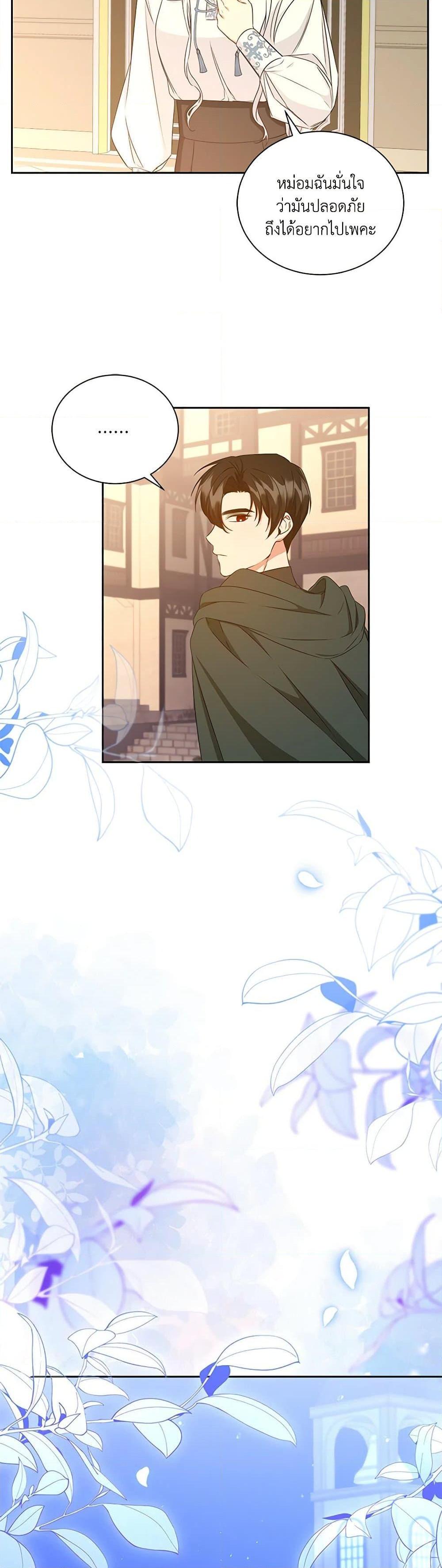 Manga-lc-com อ่านมังงะ อ่านการ์ตูน ออนไลน์ ฟรี I’ll Change My Fate To Be Executed ตอนที่ 1 2 3 4 5 6 7 8 9 10 11 12 13 14 ฟรี ไม่มีโฆษณา Manga-lc - อ่าน มังงะ อ่าน การ์ตูน ออนไลน์ อ่านมังงะ ฟรี