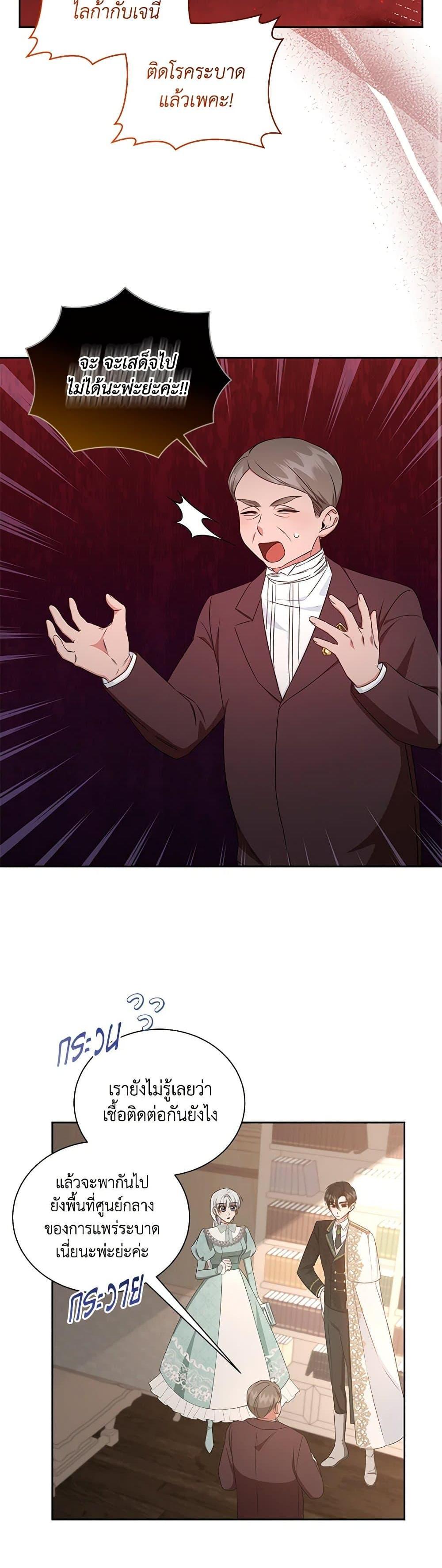 Manga-lc-com อ่านมังงะ อ่านการ์ตูน ออนไลน์ ฟรี I’ll Change My Fate To Be Executed ตอนที่ 1 2 3 4 5 6 7 8 9 10 11 12 13 14 ฟรี ไม่มีโฆษณา Manga-lc - อ่าน มังงะ อ่าน การ์ตูน ออนไลน์ อ่านมังงะ ฟรี