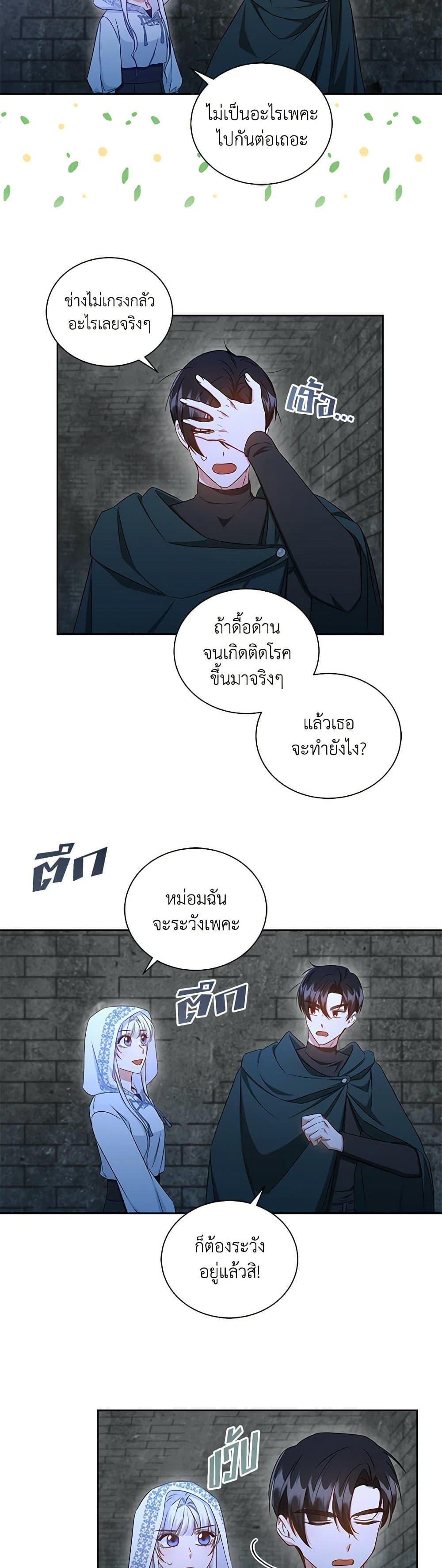 Manga-lc-com อ่านมังงะ อ่านการ์ตูน ออนไลน์ ฟรี I’ll Change My Fate To Be Executed ตอนที่ 1 2 3 4 5 6 7 8 9 10 11 12 13 14 ฟรี ไม่มีโฆษณา Manga-lc - อ่าน มังงะ อ่าน การ์ตูน ออนไลน์ อ่านมังงะ ฟรี